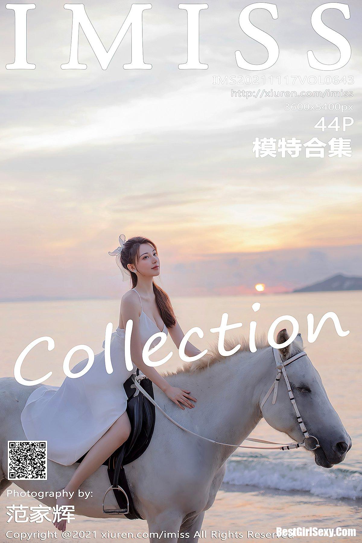 IMiss爱蜜社 Vol.643 Model Collection-爱秀网