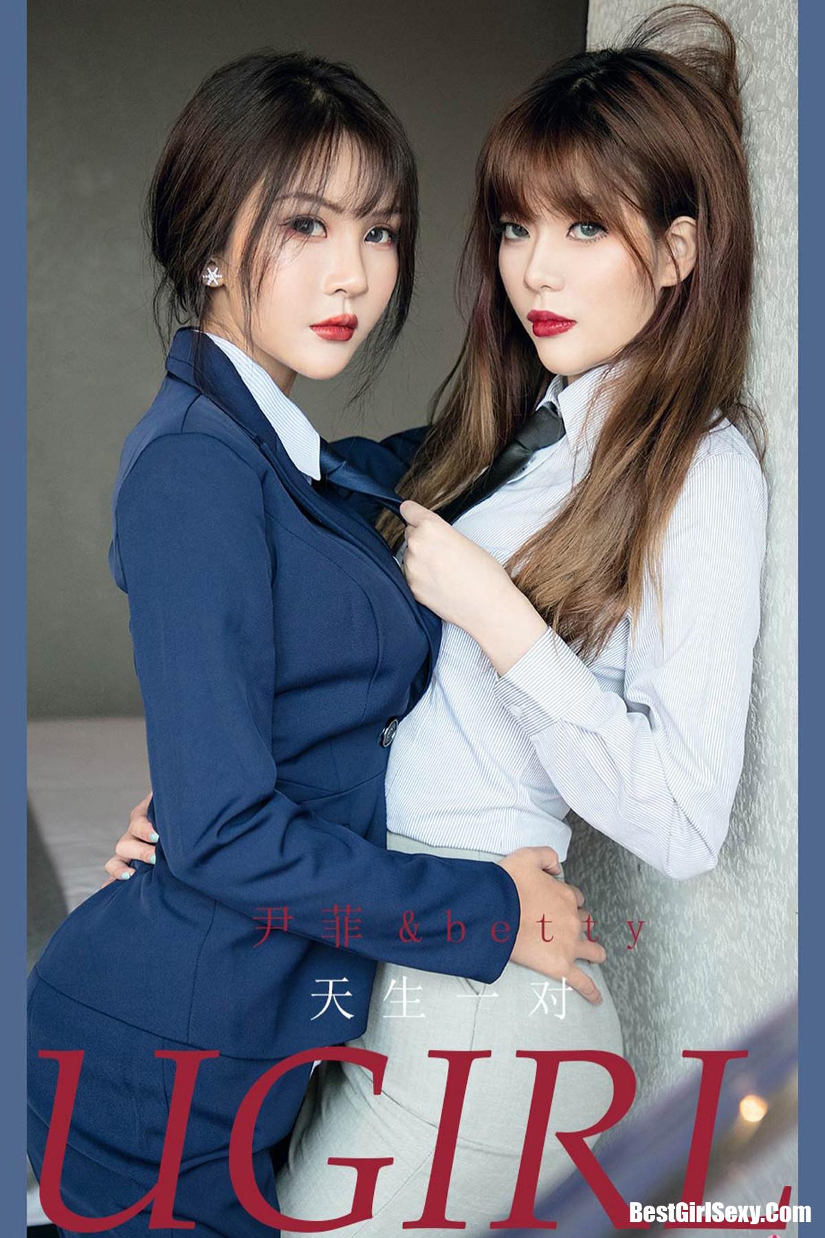 Ugirls App尤果圈 No.2108 Solo Yi Fei & Lin Zi Xin