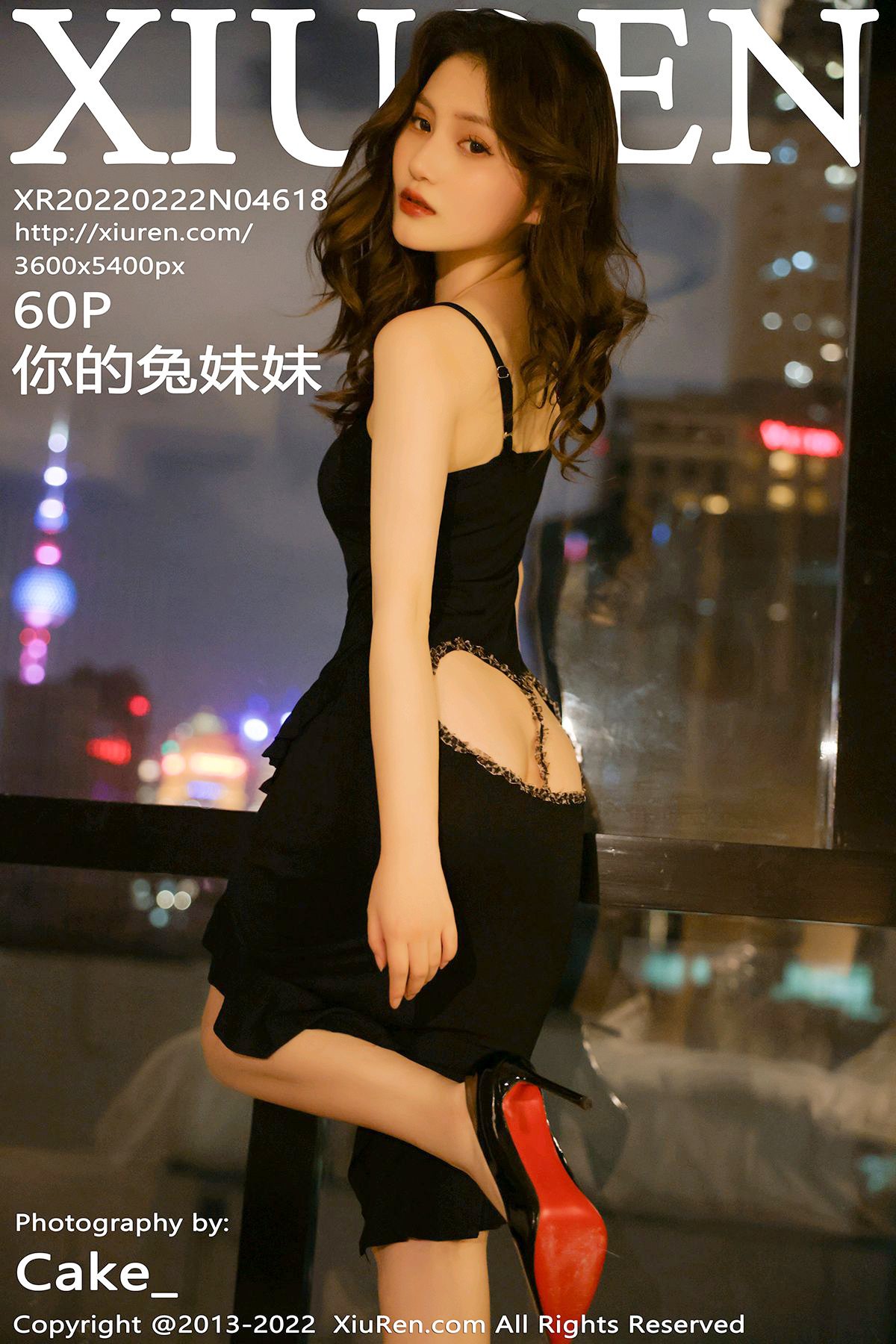 XiuRen秀人网 No.4618 Ni De Tu Mei Mei-爱秀网