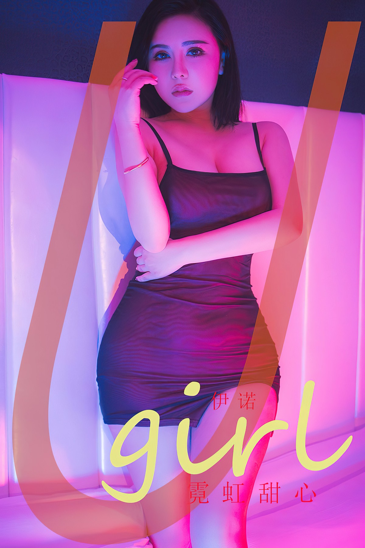 Ugirls App尤果圈 No.2499 Yi Nuo