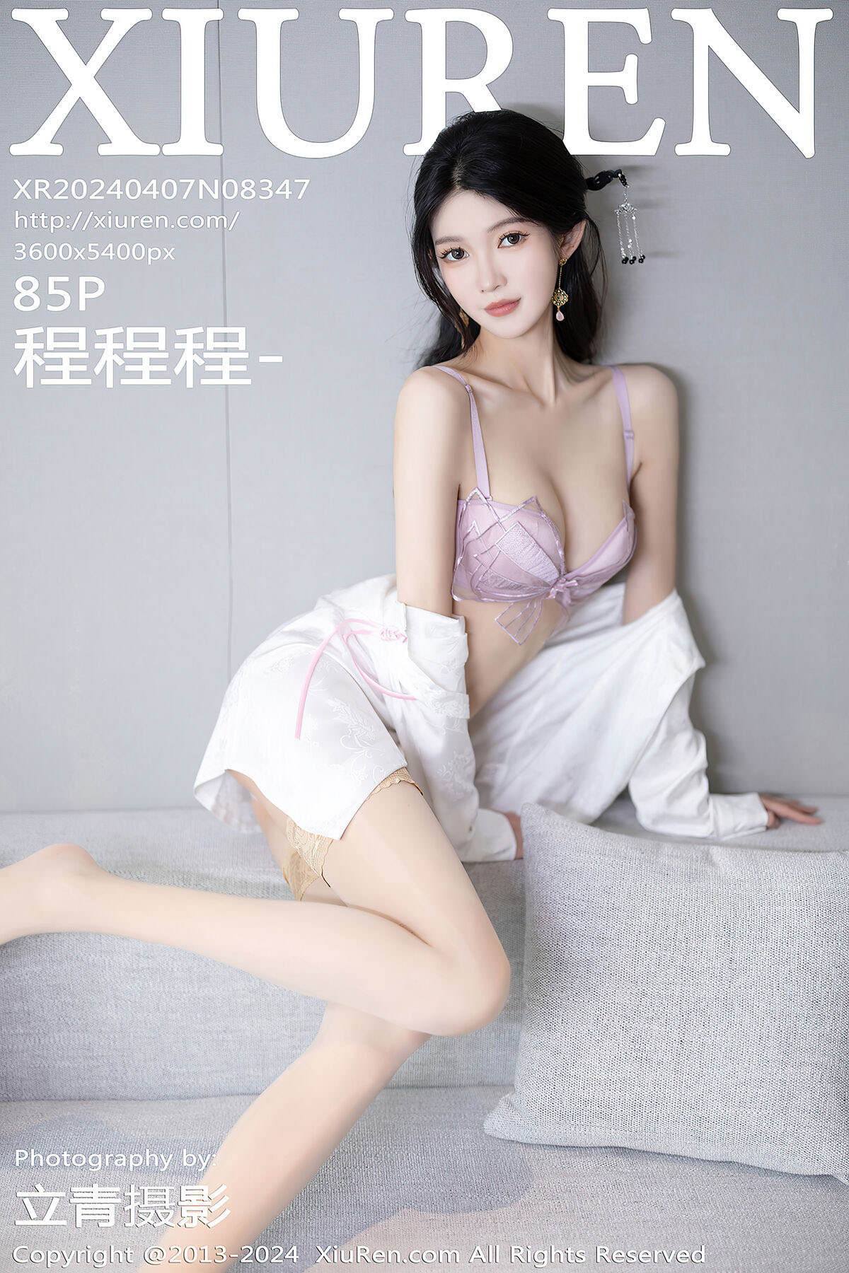 XiuRen秀人网 No.8347 Cheng Cheng Cheng-爱秀网