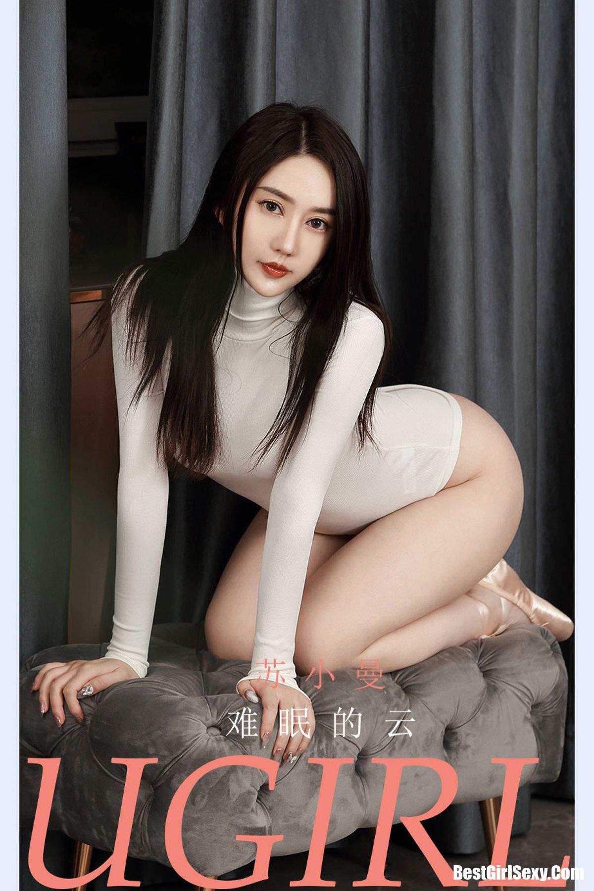 Ugirls App尤果圈 No.2136 Su Xiao Man