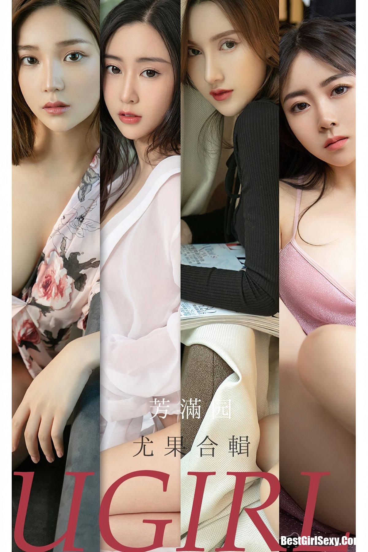 Ugirls App尤果圈 No.2190 Model Collection