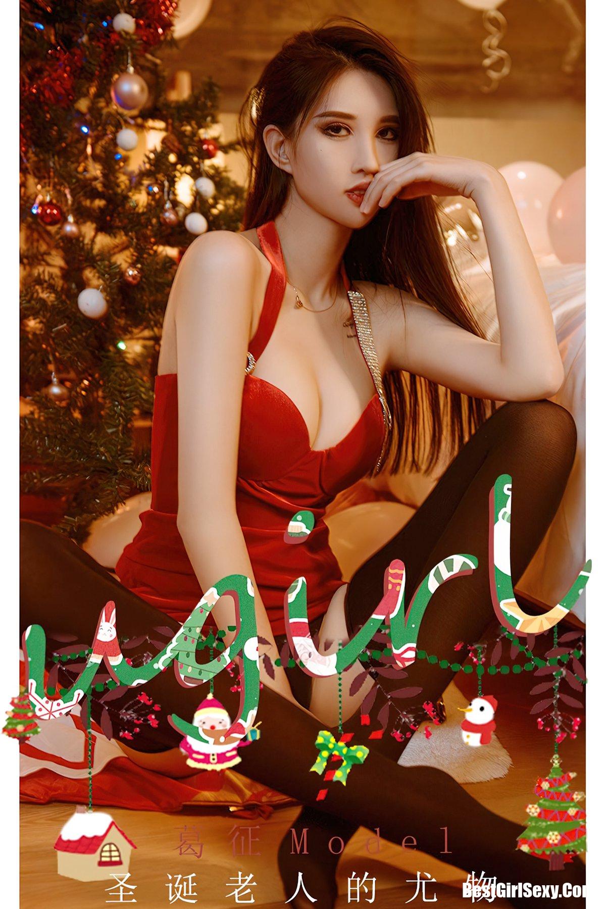 Ugirls App尤果圈 No.2241 Ha Ni Bao Bao