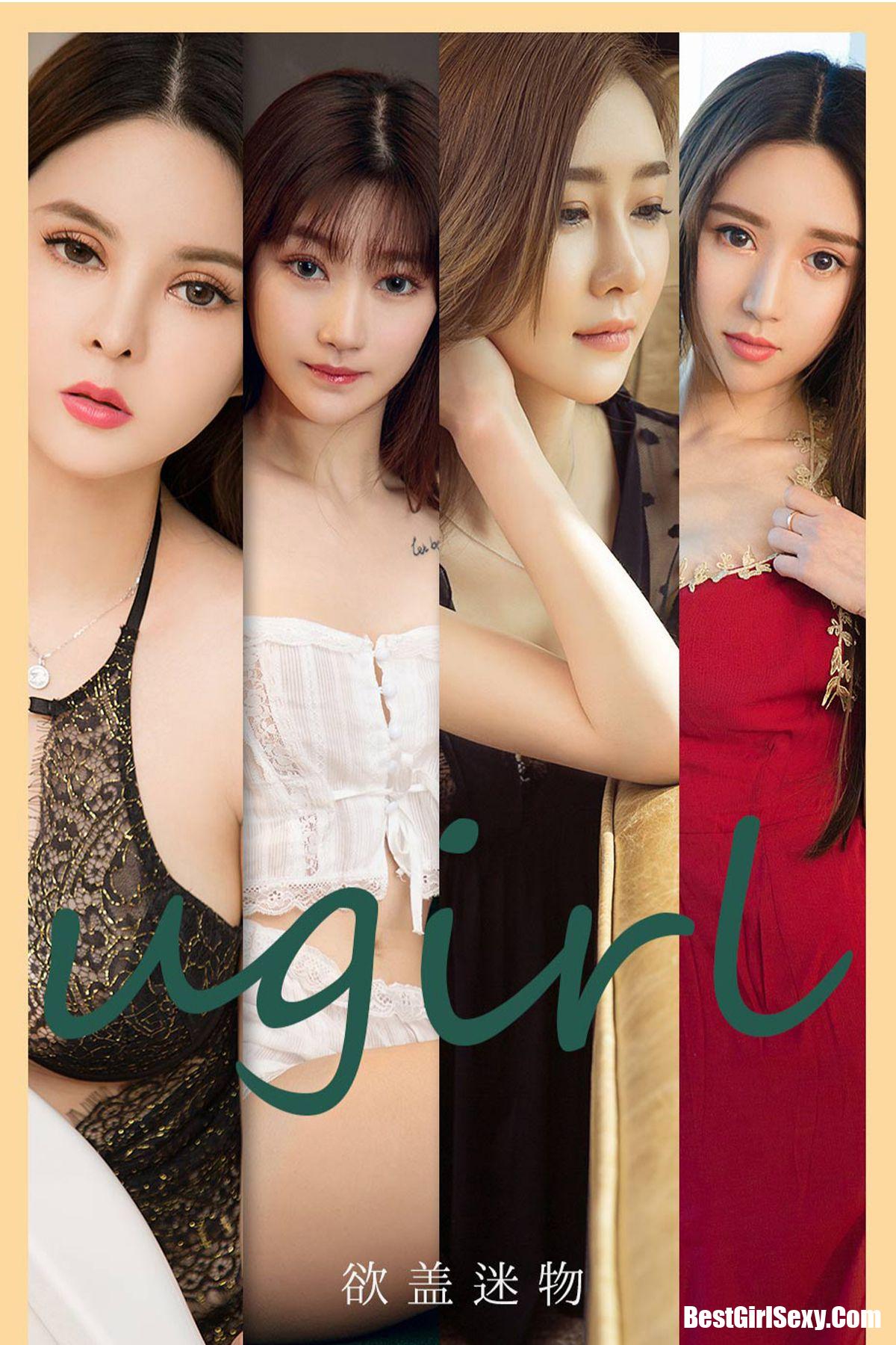 Ugirls App尤果圈 No.2080 Various Models