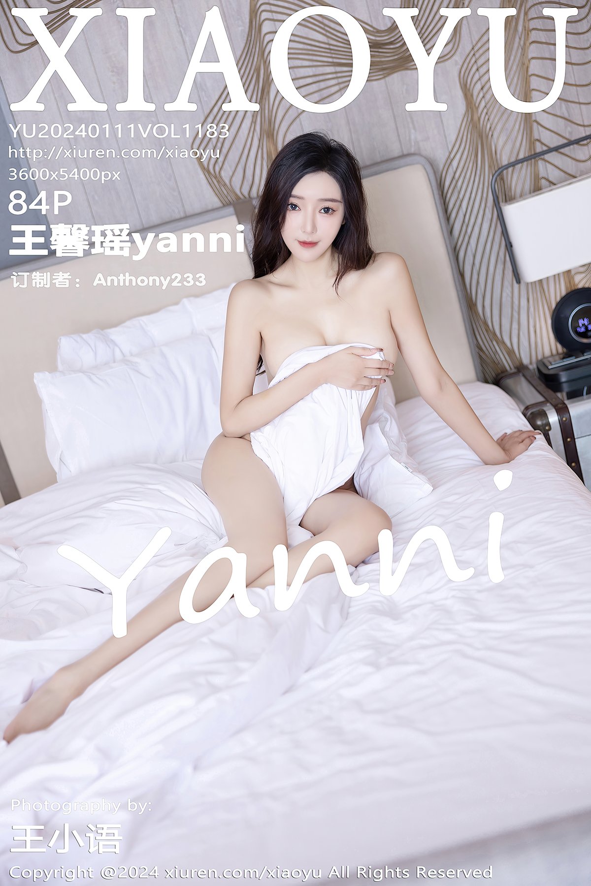 XiaoYu语画界 Vol.1183 Wang Xin Yao Yanni