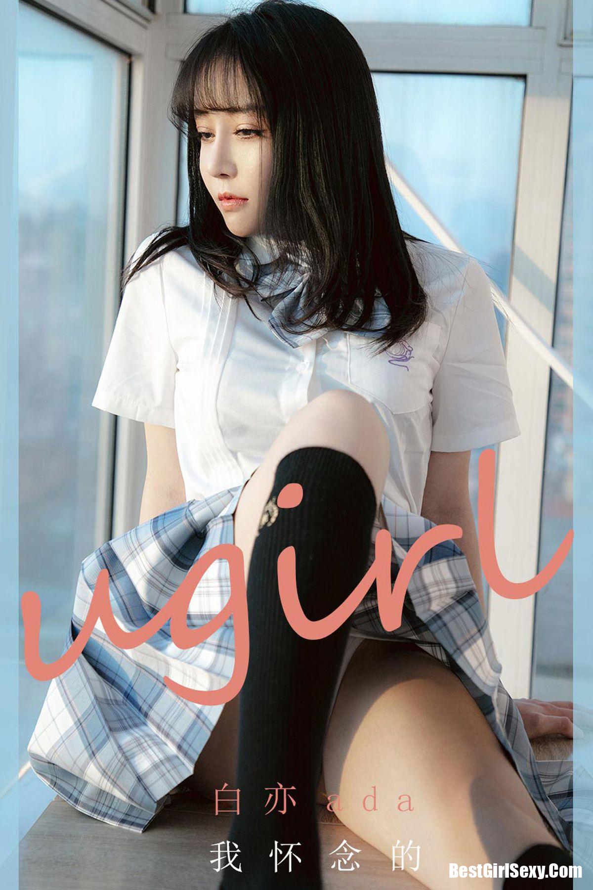 Ugirls App尤果圈 No.1984 Bai Yi Ada