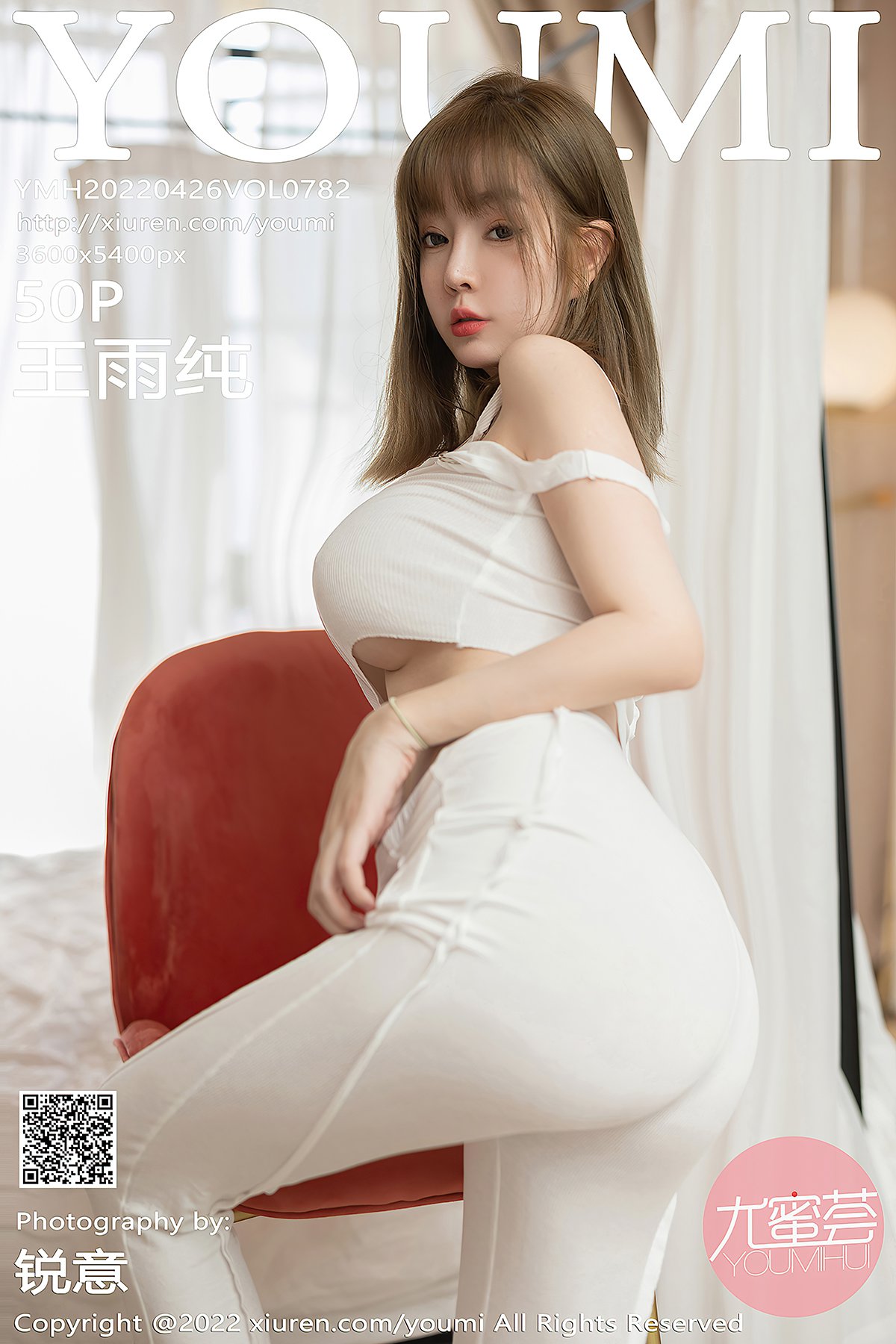 YouMi尤蜜荟 Vol.782 Wang Yu Chun-爱秀网