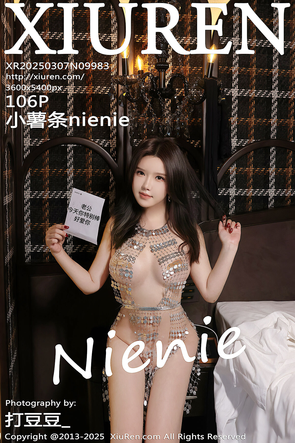 XiuRen秀人网 No.9983 小薯条nienie (107P)