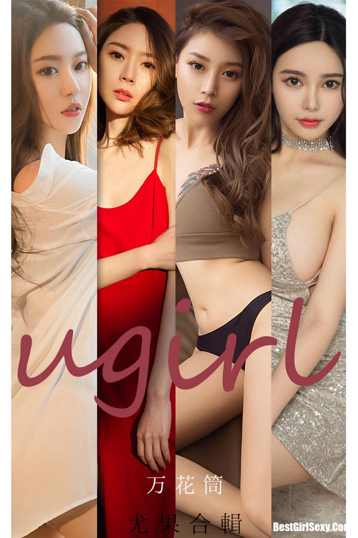 Ugirls App尤果圈 No.2104 Various Models