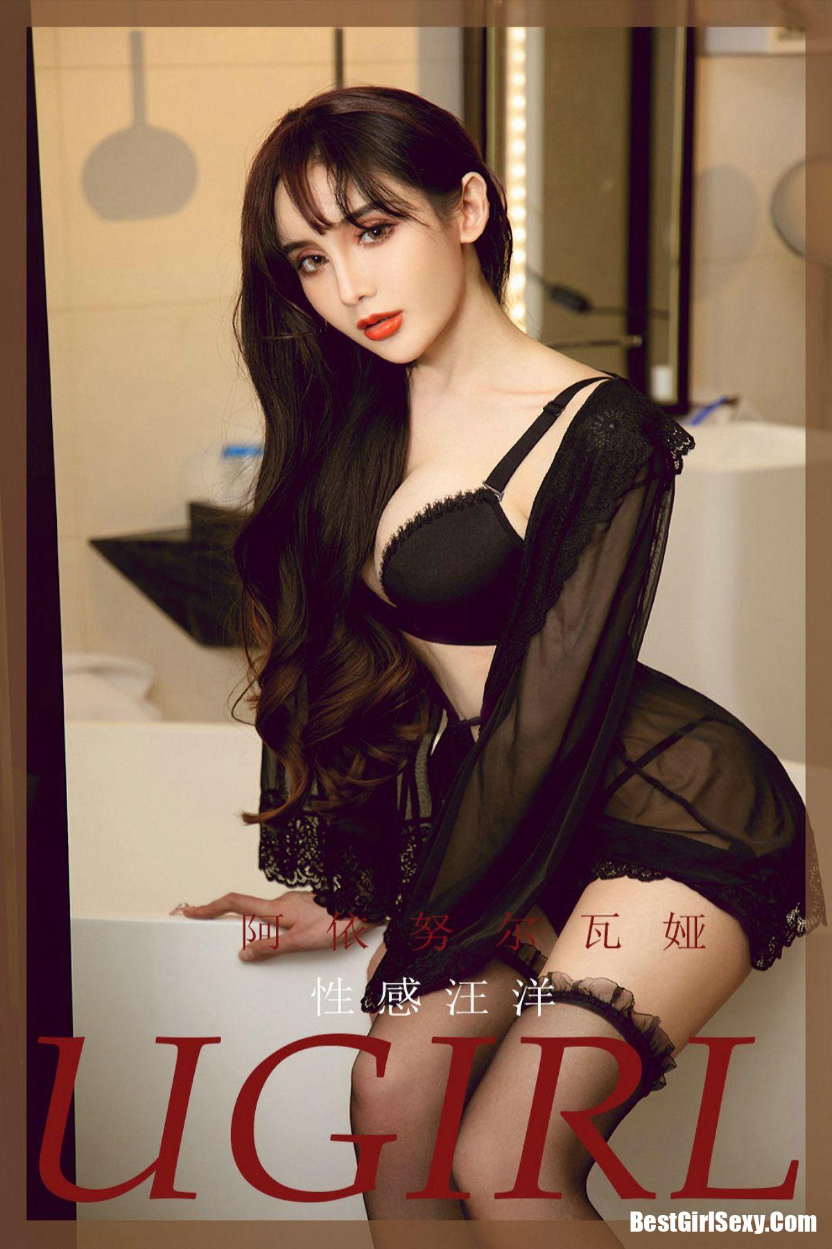 Ugirls App No.1884 A Yi Nu E Wa Ya