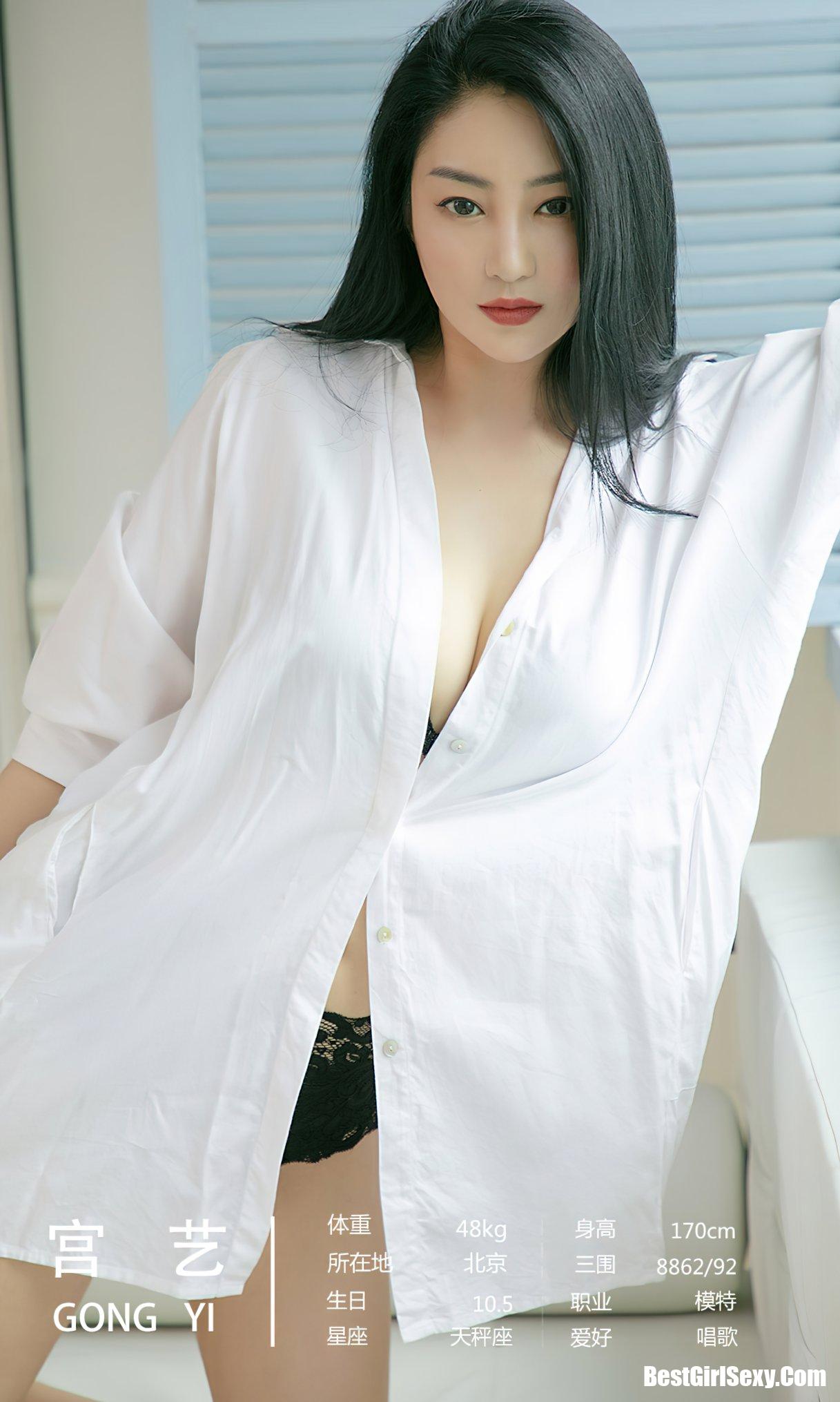 Ugirls App尤果圈 No.2234 Yi Ming 4