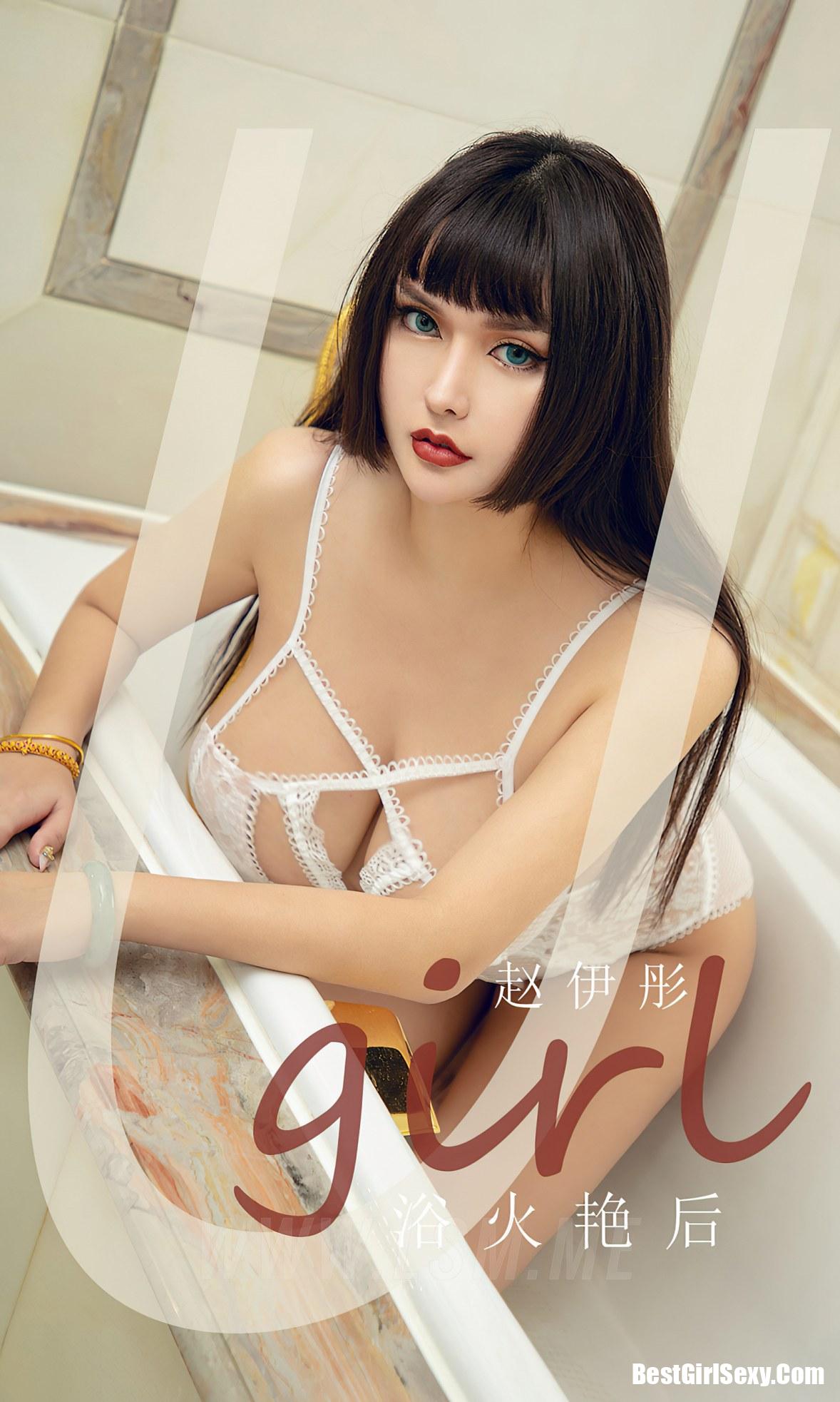 Ugirls App Vol.1872 Zhao Yi Tong