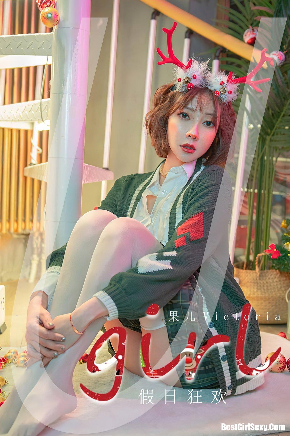 Ugirls App尤果圈 No.2242 Song Guo Er
