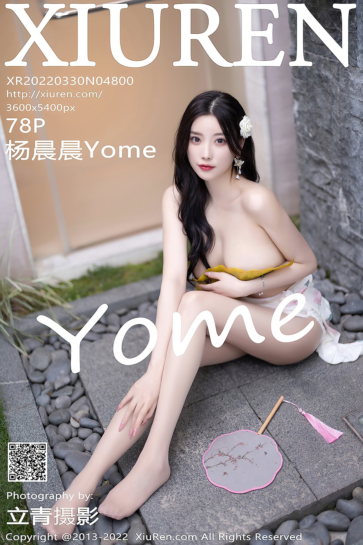 XiuRen秀人网 No.4800 Yang Chen Chen Yome-爱秀网