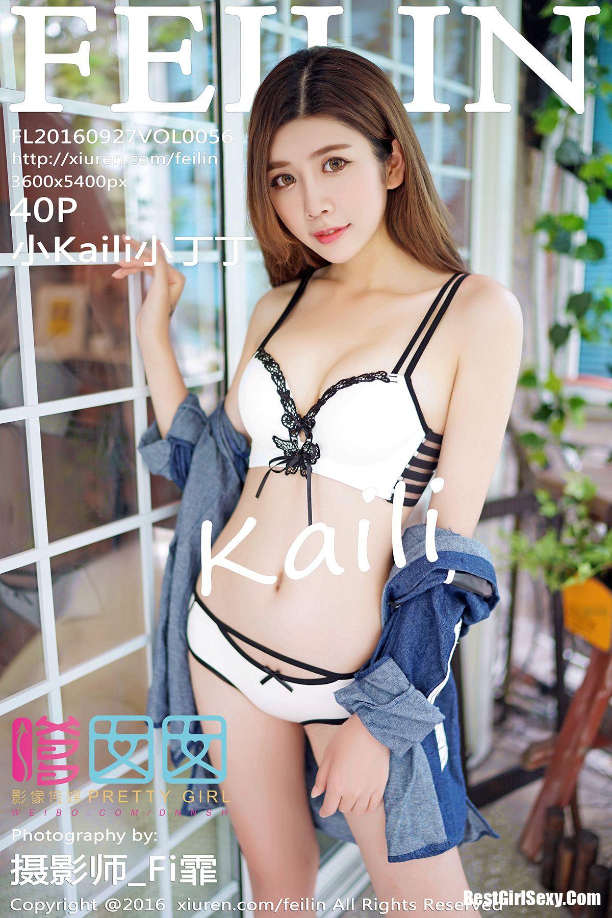 FeiLin Vol.056 Xiao Kaili Xiao Ding Ding-爱秀网