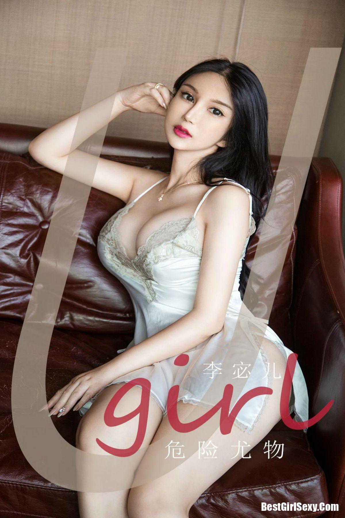 Ugirls App尤果圈 No.1893 Li Mi Er