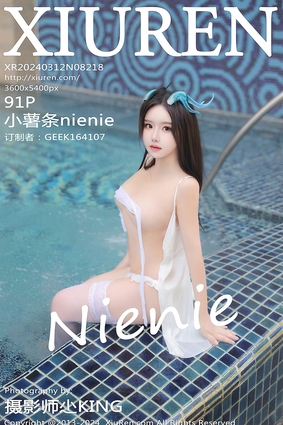XiuRen秀人网 No.8218 Xiao Shu Tiao Nienie-爱秀网