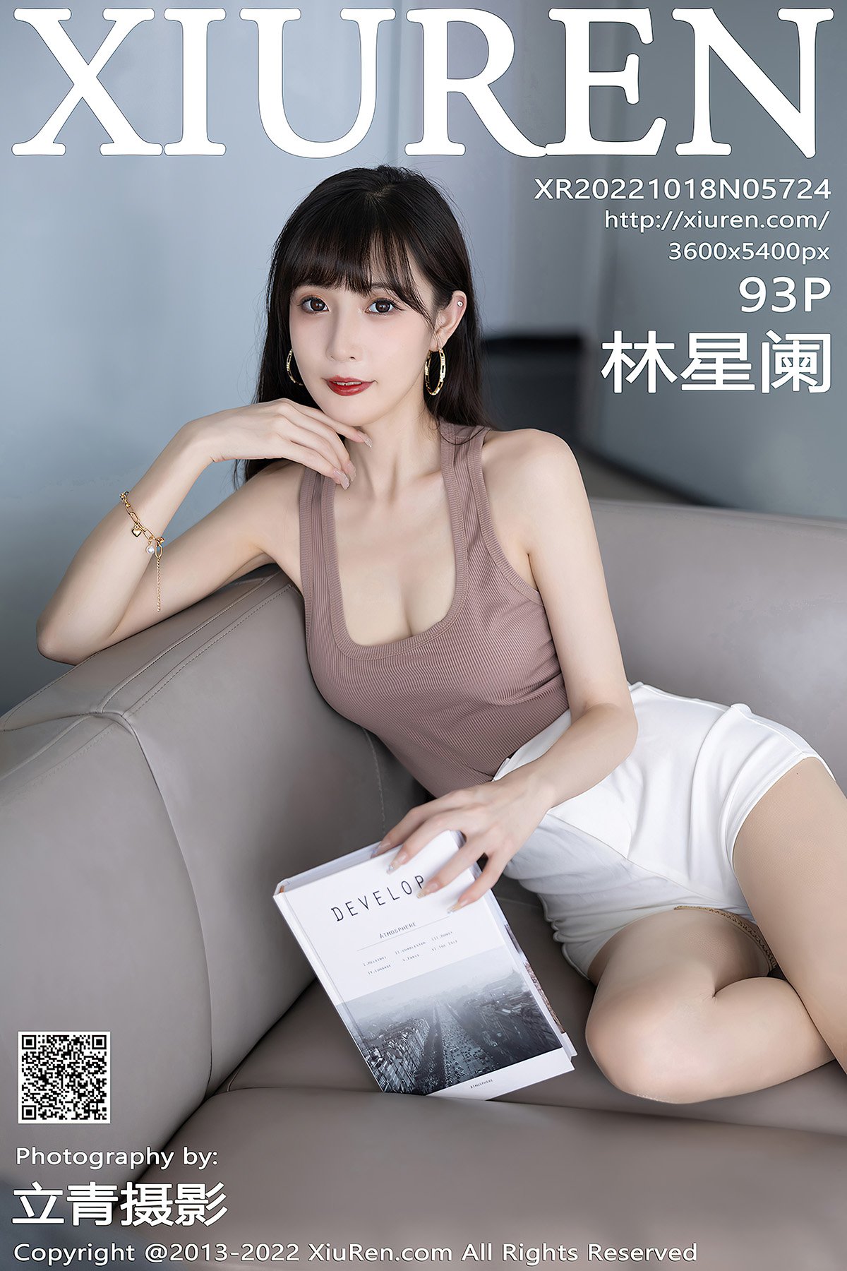 XiuRen秀人网 No.5724 Lin Xing Lan-爱秀网