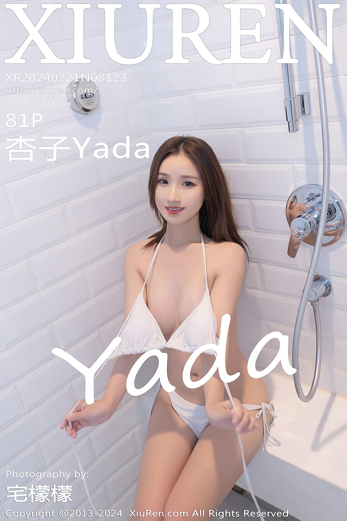 XiuRen秀人网 No.8123 Xing Ya Da-爱秀网