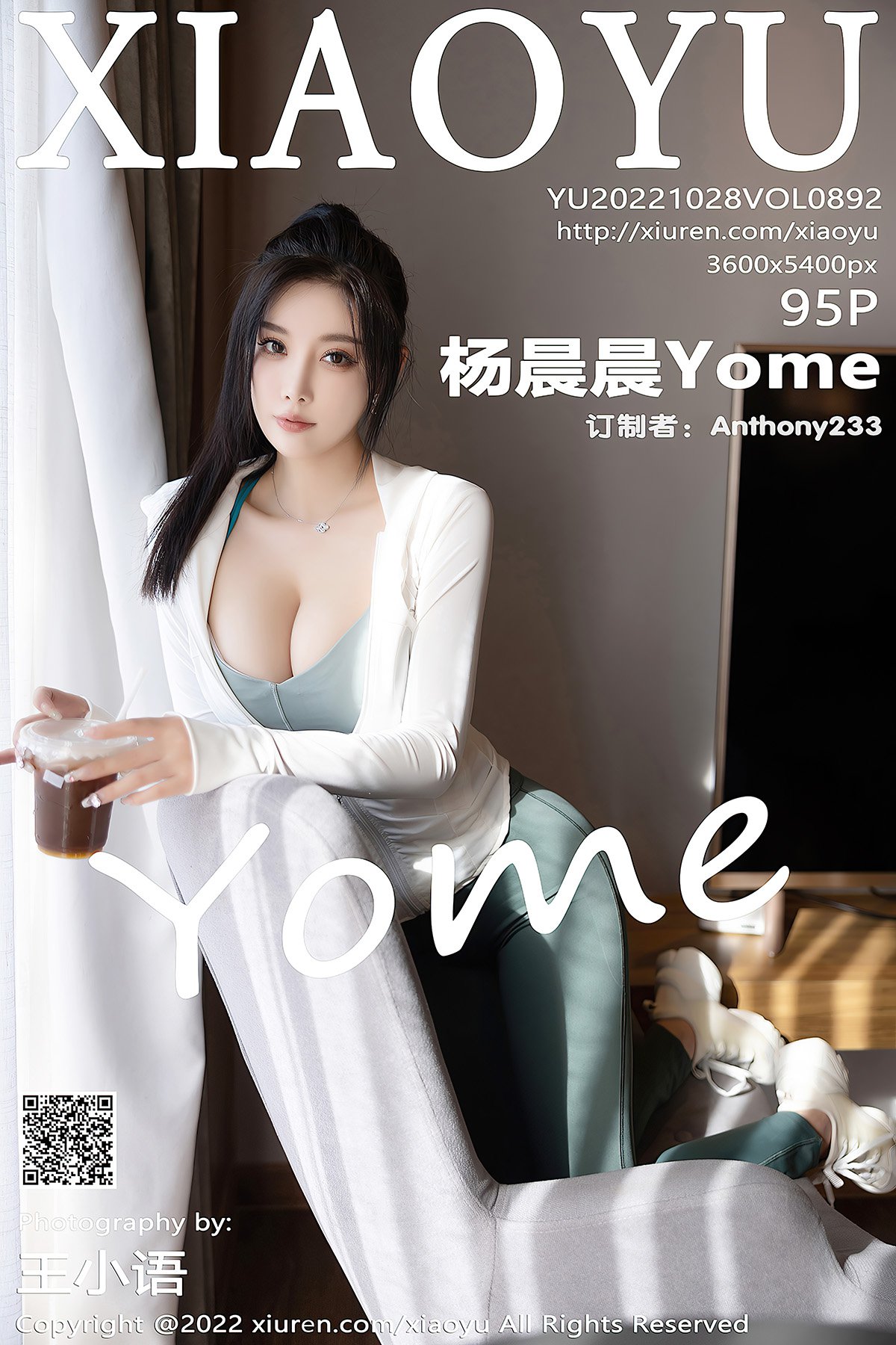 XiaoYu语画界 Vol.892 Yang Chen Chen Yome-爱秀网