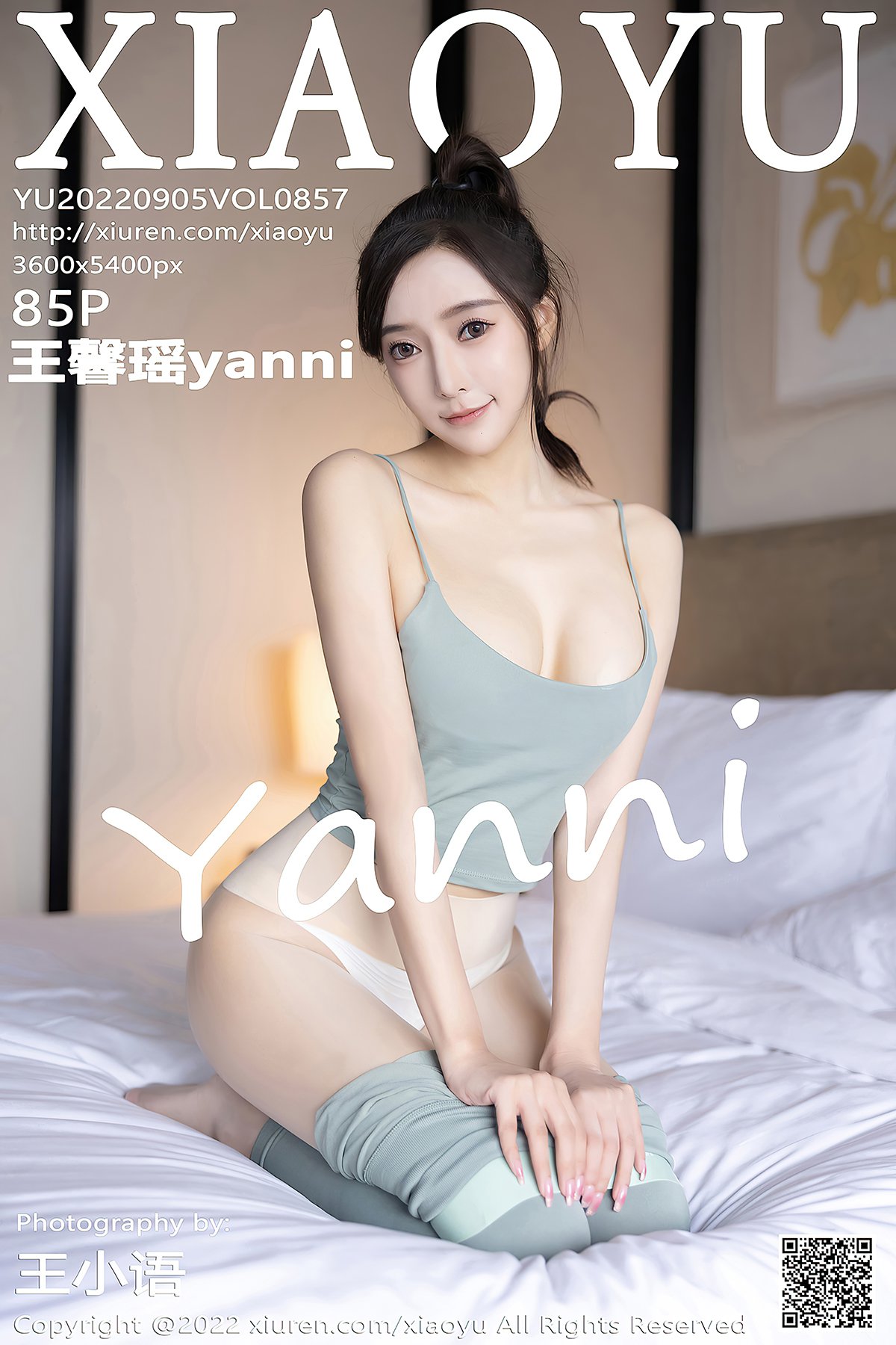 XiaoYu语画界 Vol.857 Wang Xin Yao-爱秀网