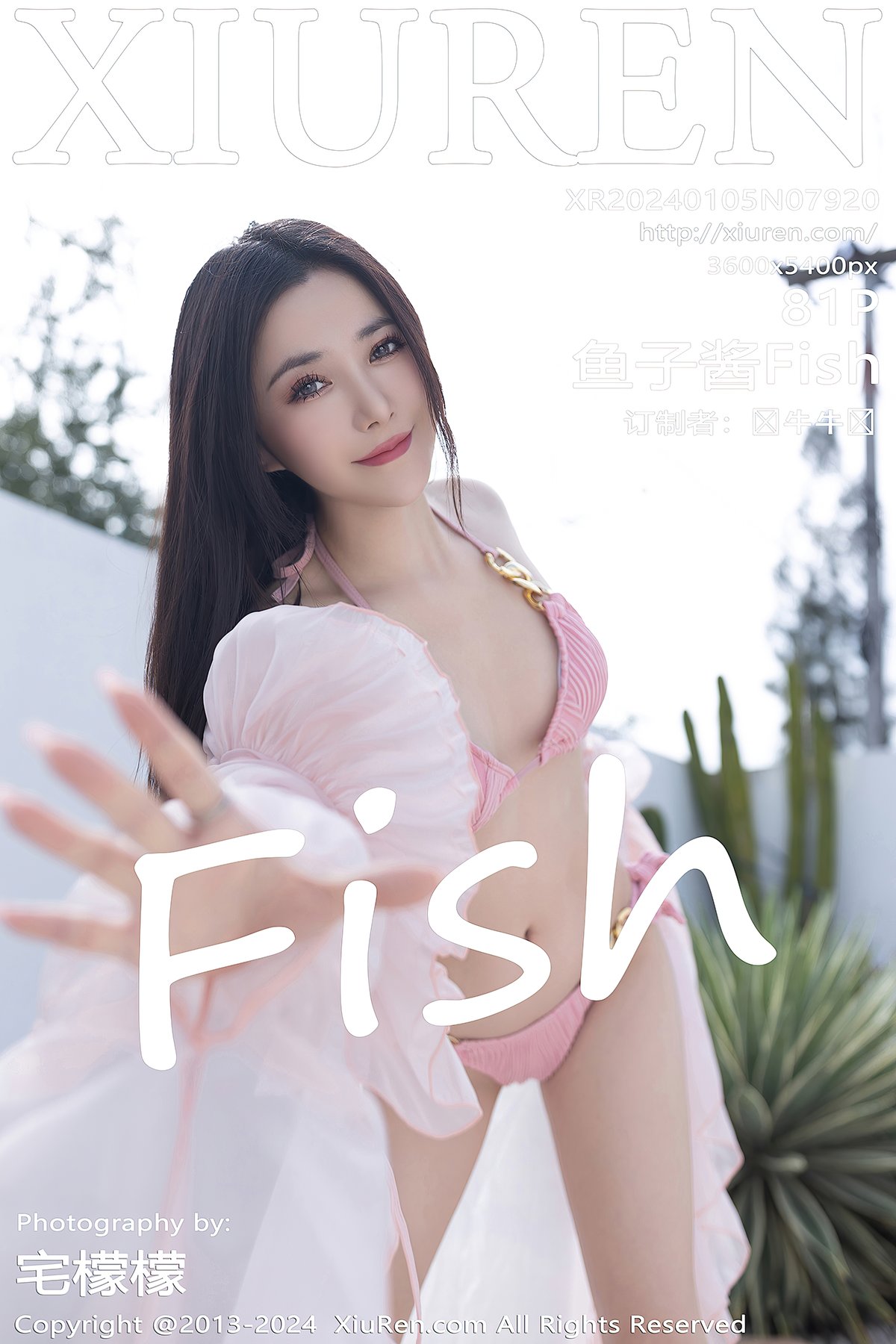 XiuRen秀人网 No.7920 Yu Zi Jiang Fish-爱秀网