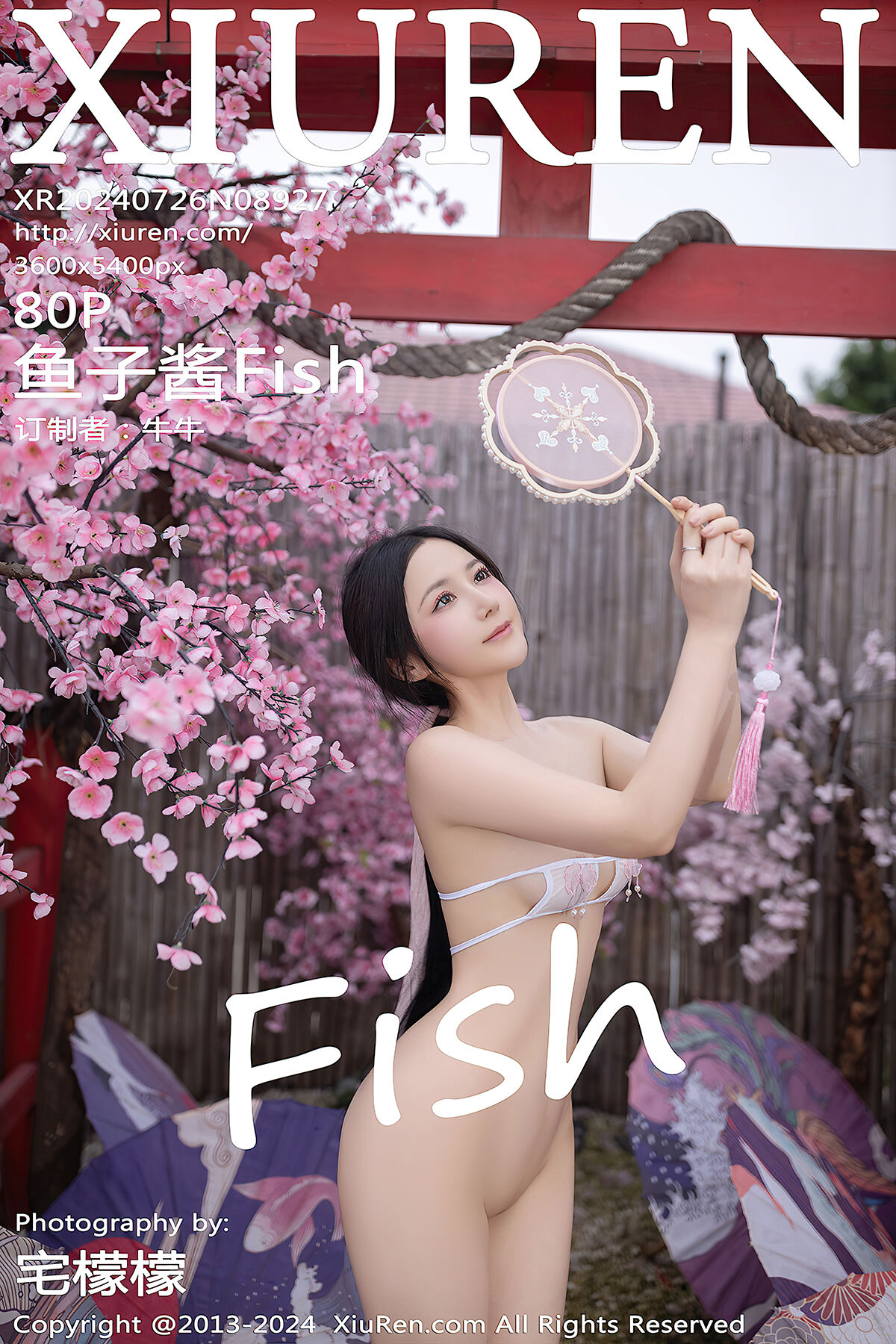 XiuRen秀人网 No.8927 Yu Zi Jiang Fish-爱秀网