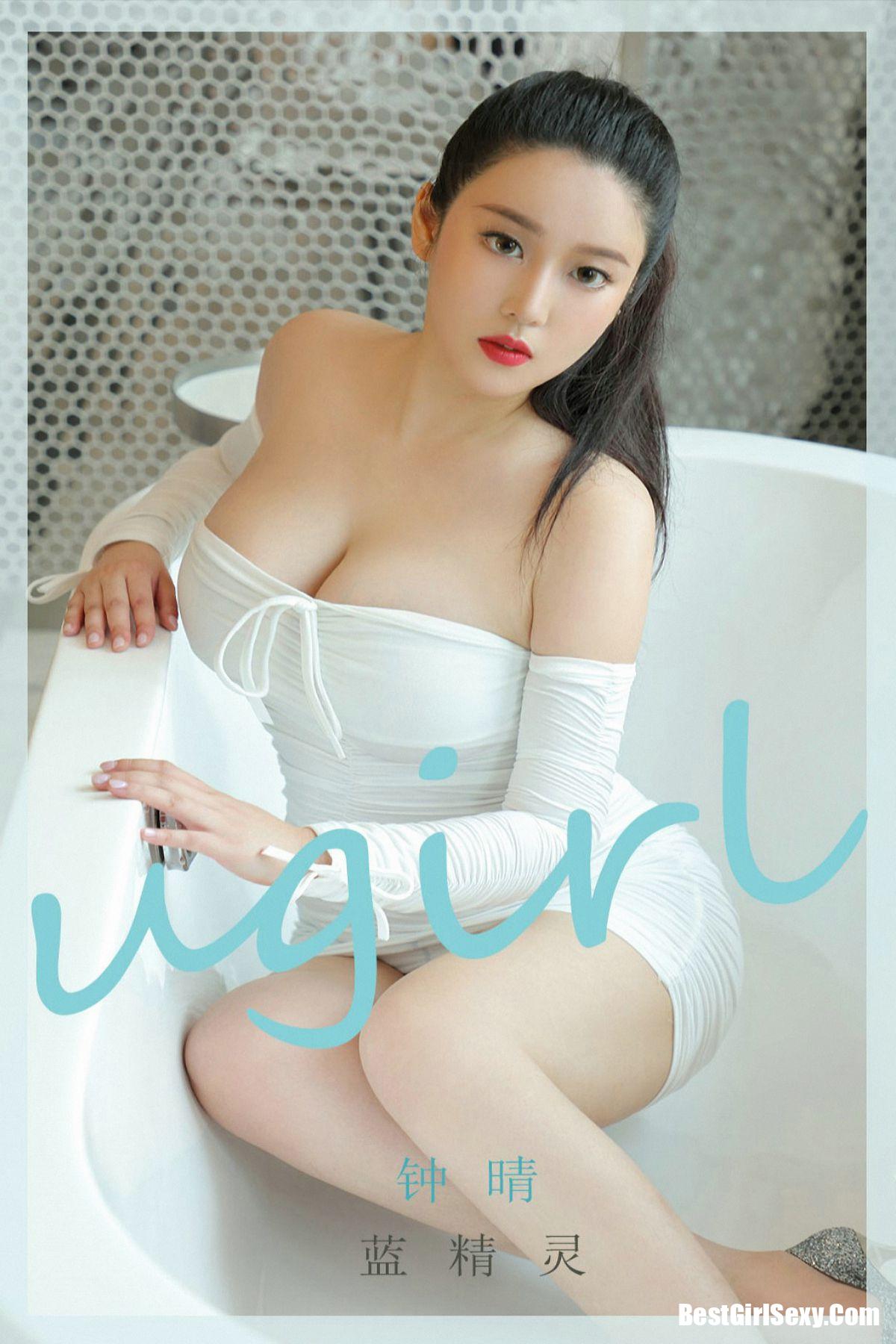 Ugirls App No.1877 钟情