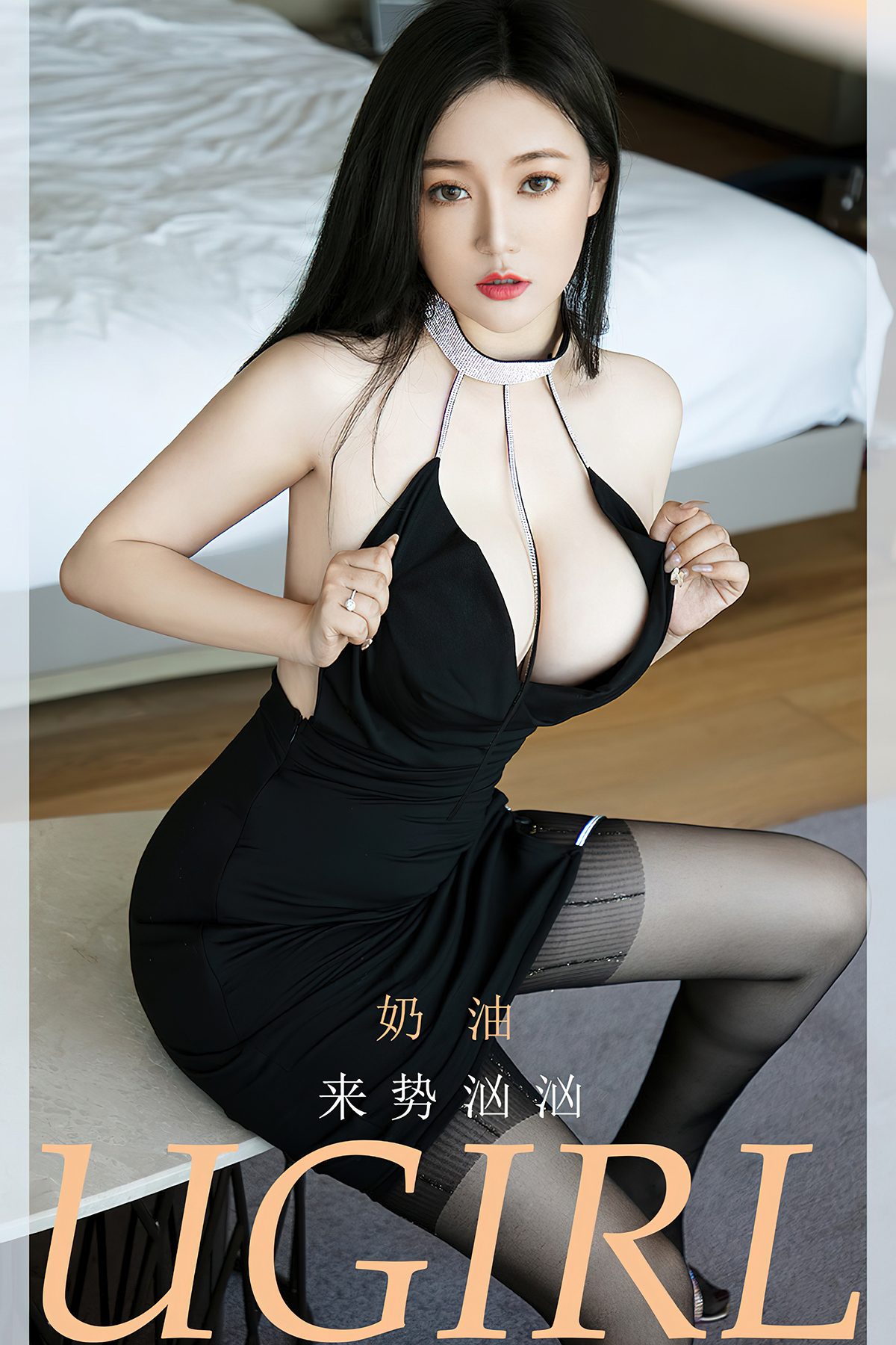 Ugirls App尤果圈 No.2628 Nai You