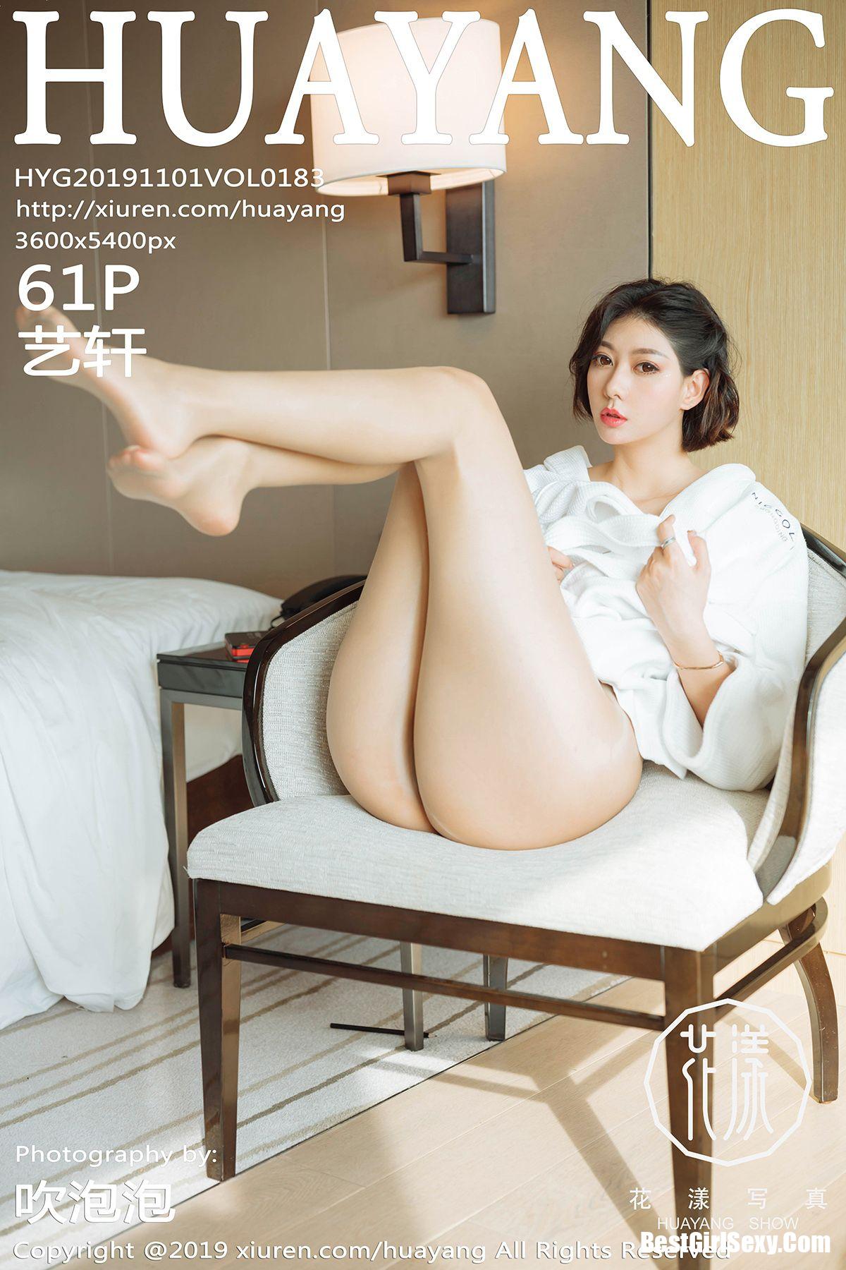 HuaYang Vol.183 Fu Yi Xuan