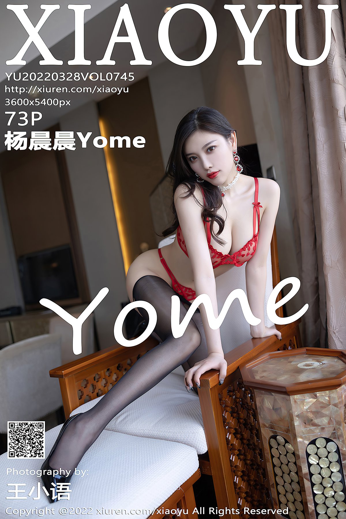 XiaoYu语画界 Vol.745 Yang Chen Chen Yome-爱秀网