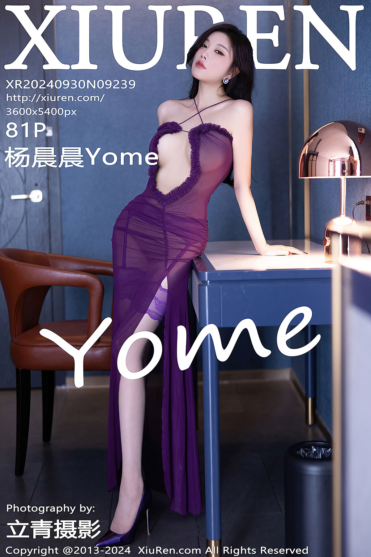 XiuRen秀人网 No.9239 Yang Chen Chen Yome-爱秀网