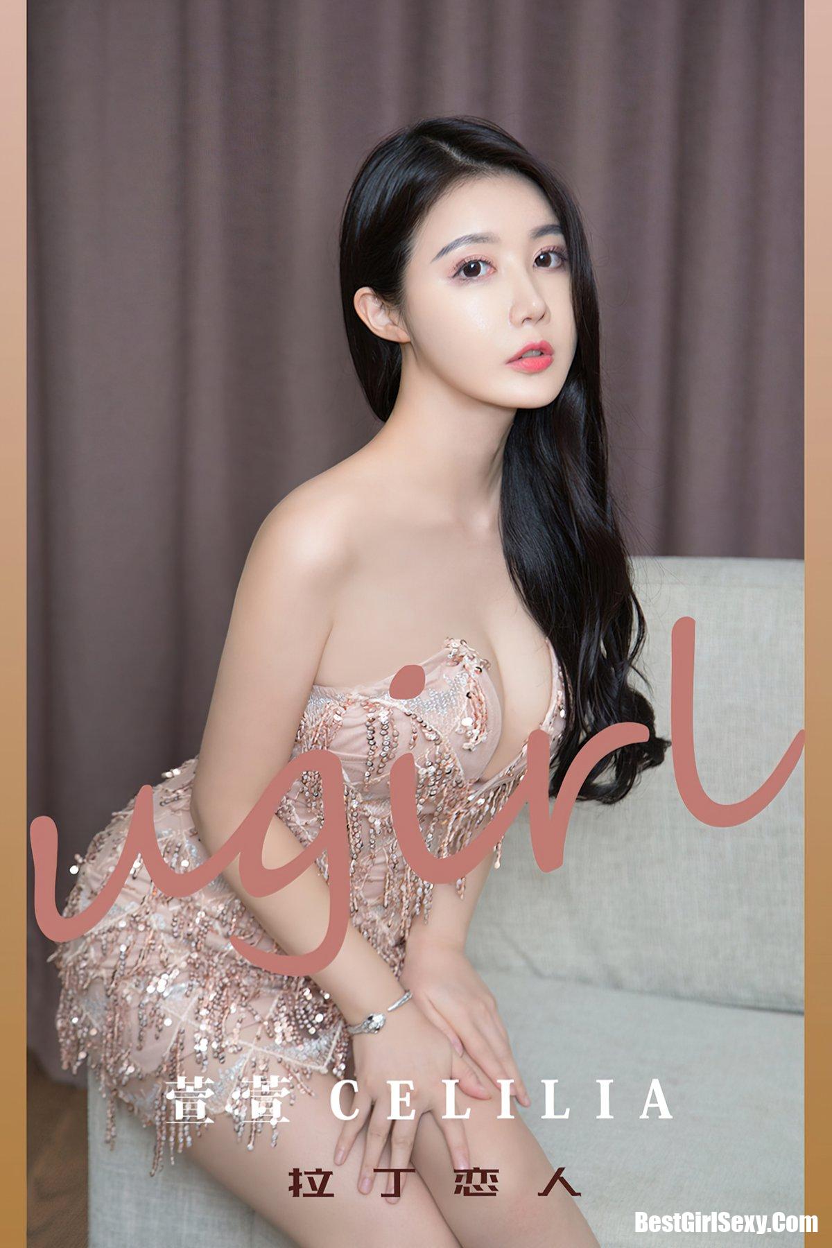 Ugirls App尤果圈 No.2191 Xuan Xuan Cecilia