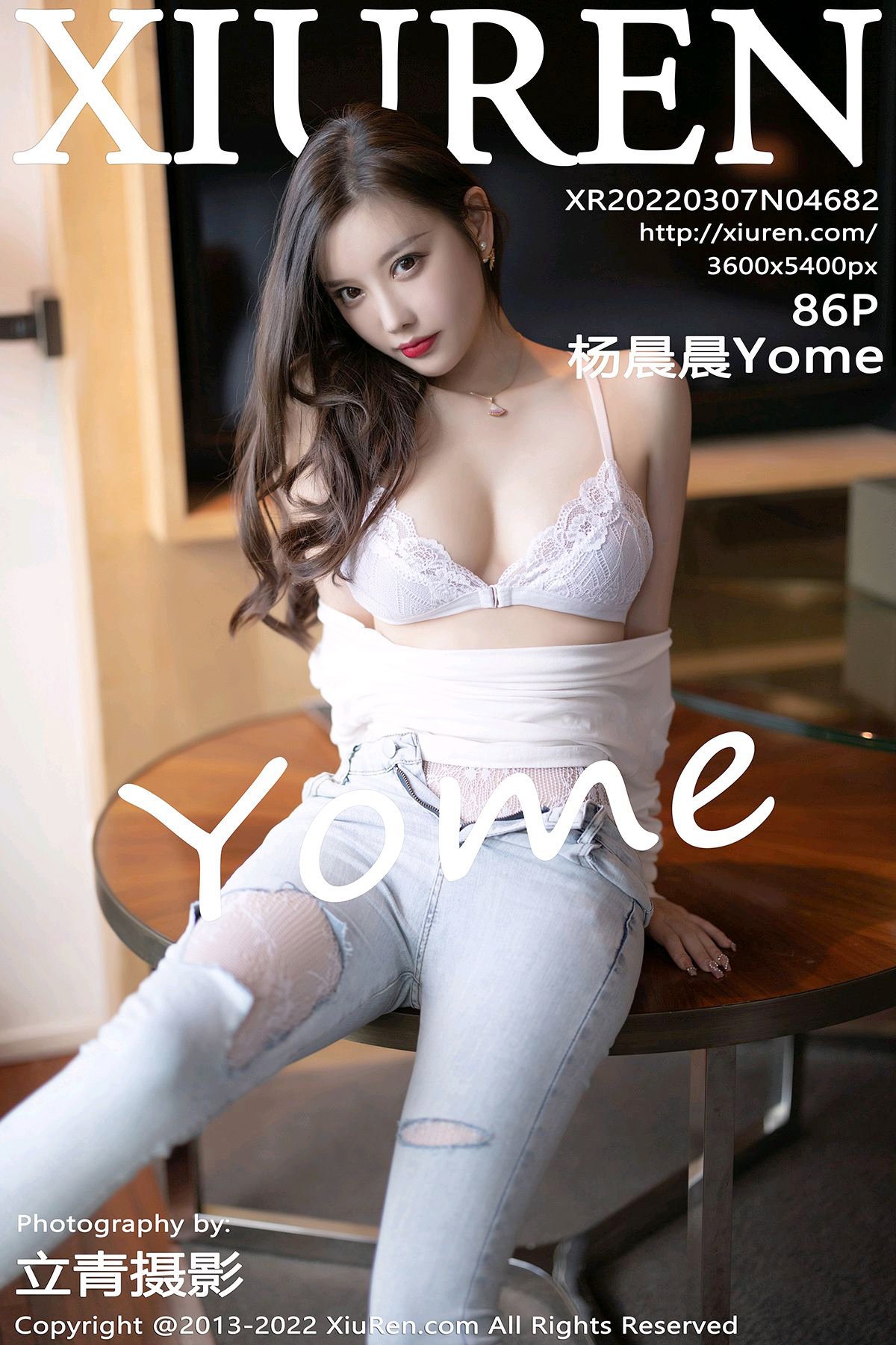 XiuRen秀人网 No.4682 Yang Chen Chen Yome