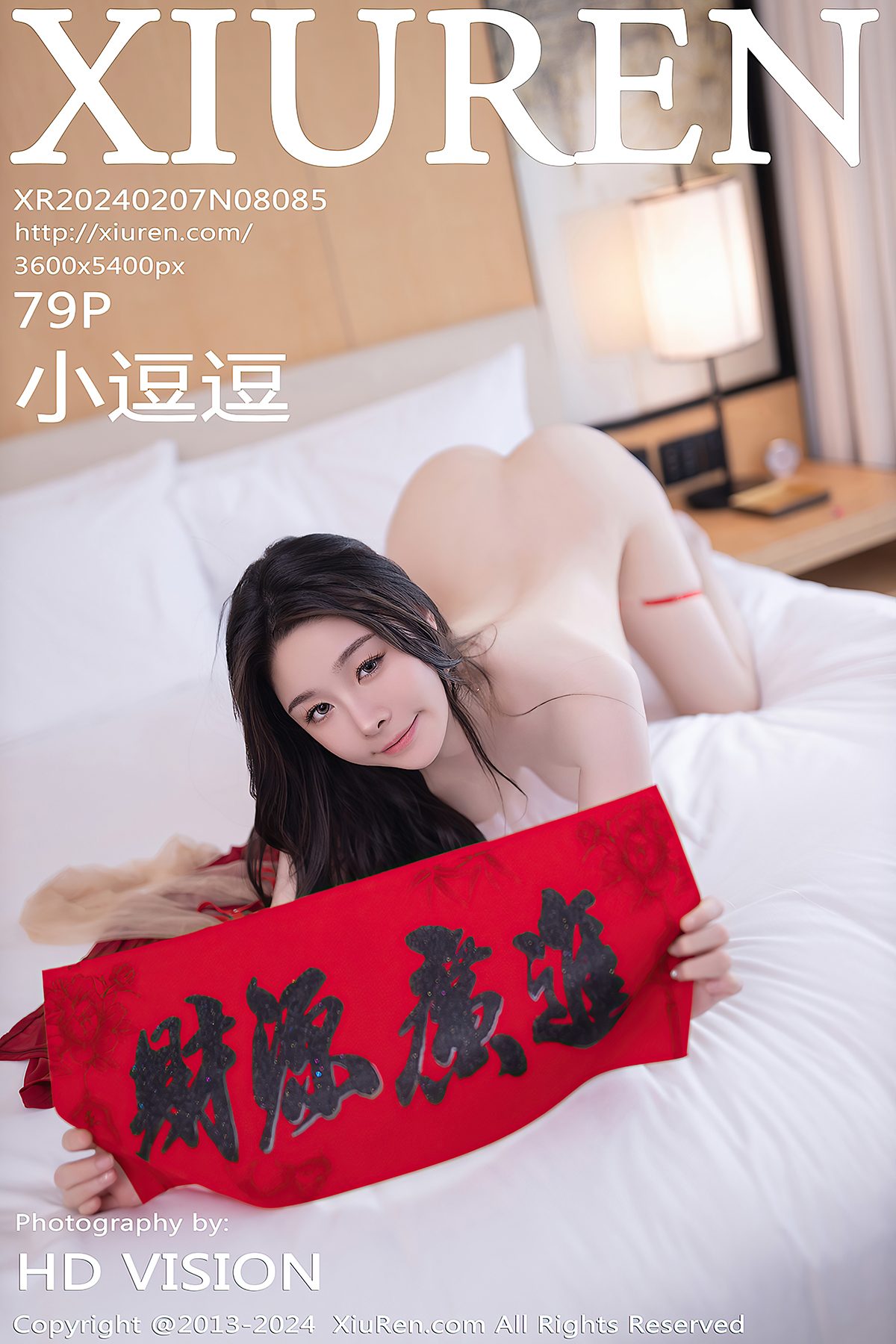 XiuRen秀人网 No.8085 Xiao Dou Dou-爱秀网