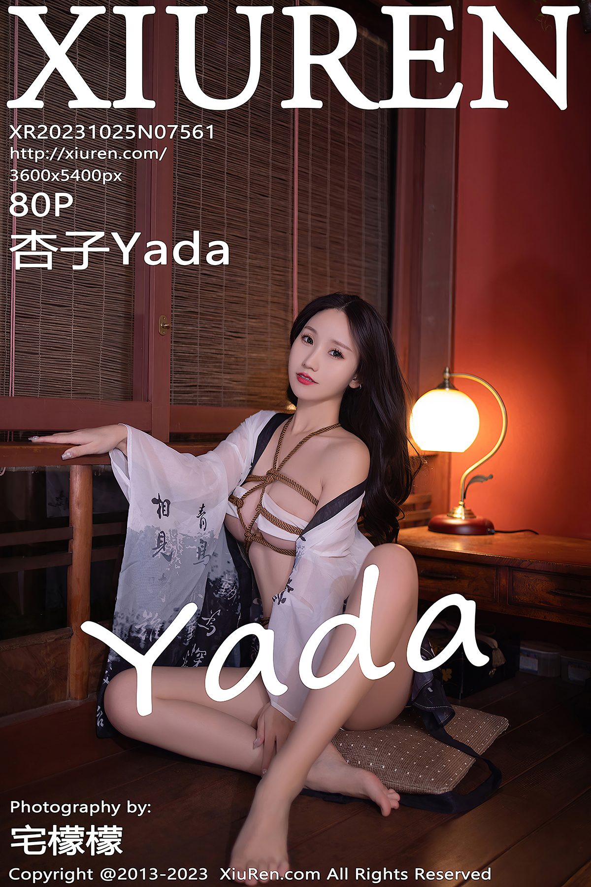 XiuRen秀人网 No.7561 Xing Ya Da-爱秀网