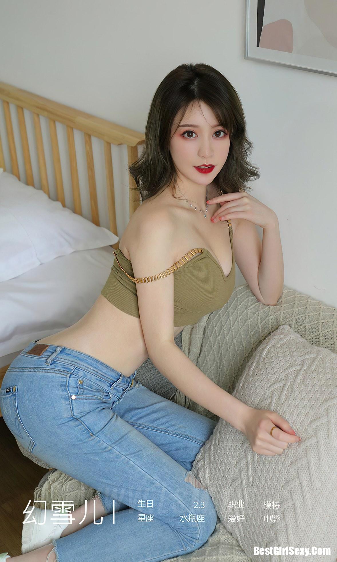 Ugirls App Vol.1871 Huan Xue Er 3