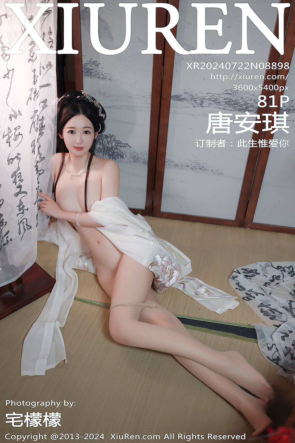 XiuRen秀人网 No.8898 Tang An Qi-爱秀网