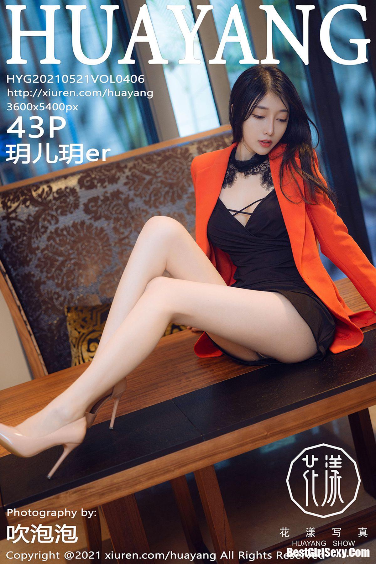 HuaYang花漾Show Vol.406 Yue Er Yue