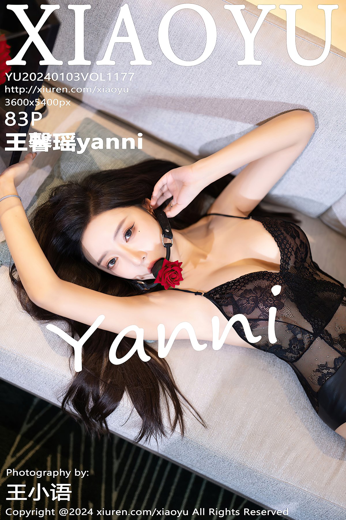 XiaoYu语画界 Vol.1177 Wang Xin Yao Yanni