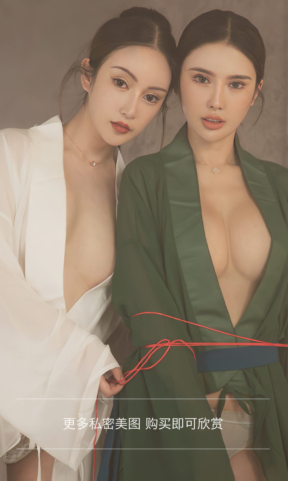 Ugirls App尤果圈 No 2337 金露 0026 9343222732.jpg