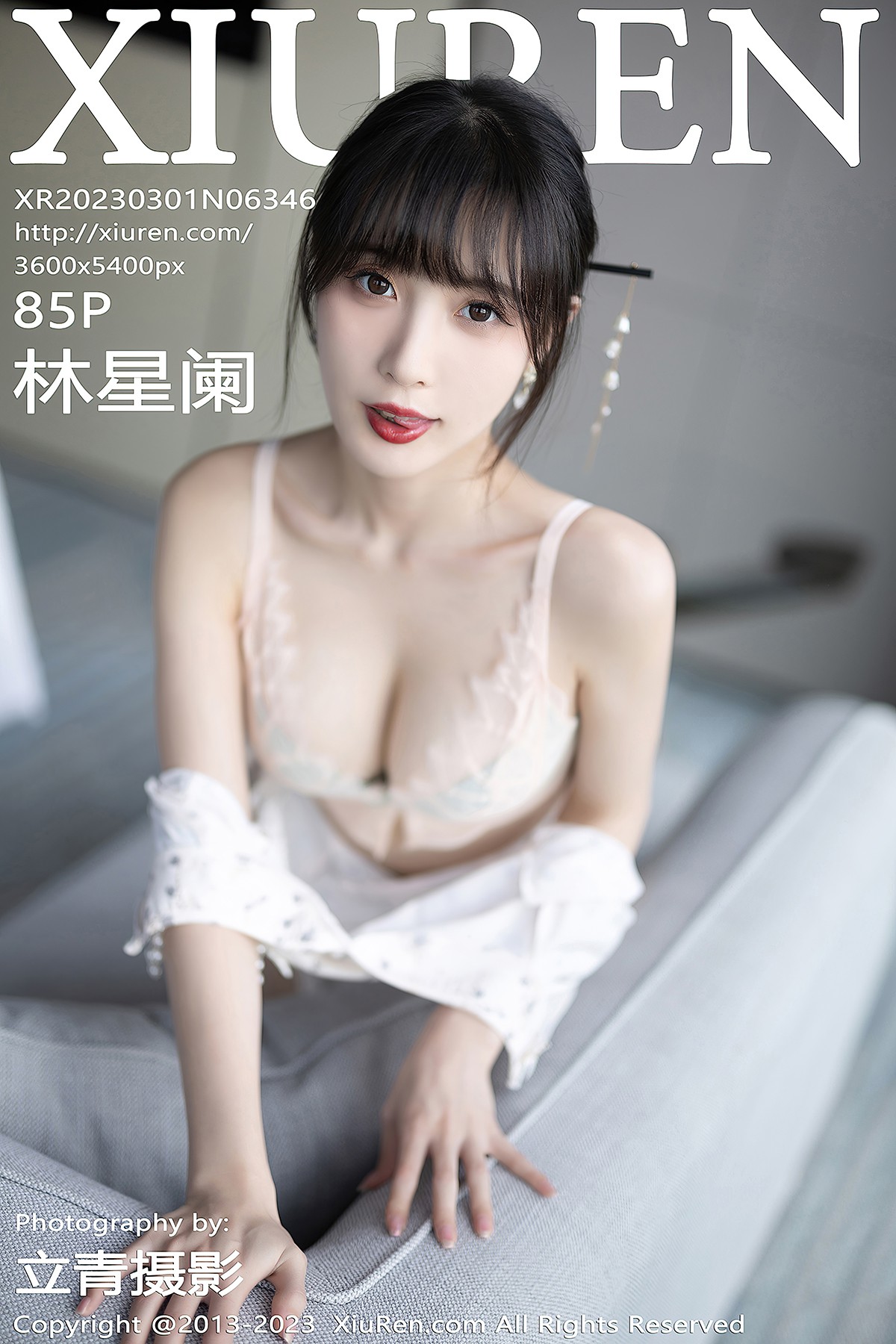 XiuRen秀人网 No.6346 Lin Xing Lan