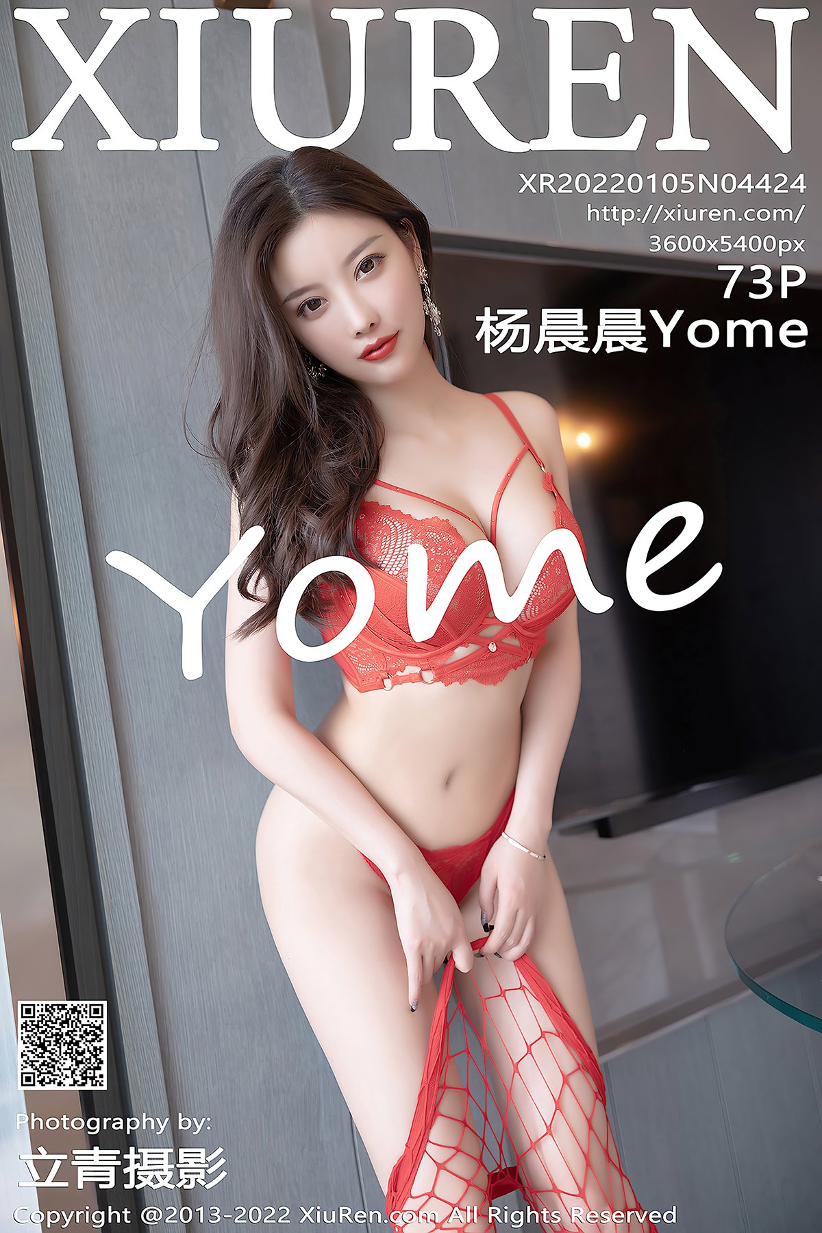 XiuRen秀人网 No.4424 Yang Chen Chen