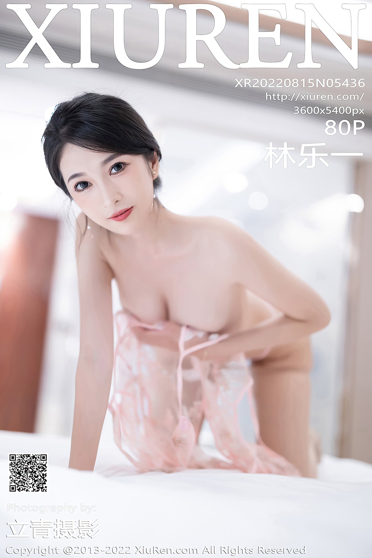XiuRen秀人网 No.5436 Lin Yue Yi-爱秀网