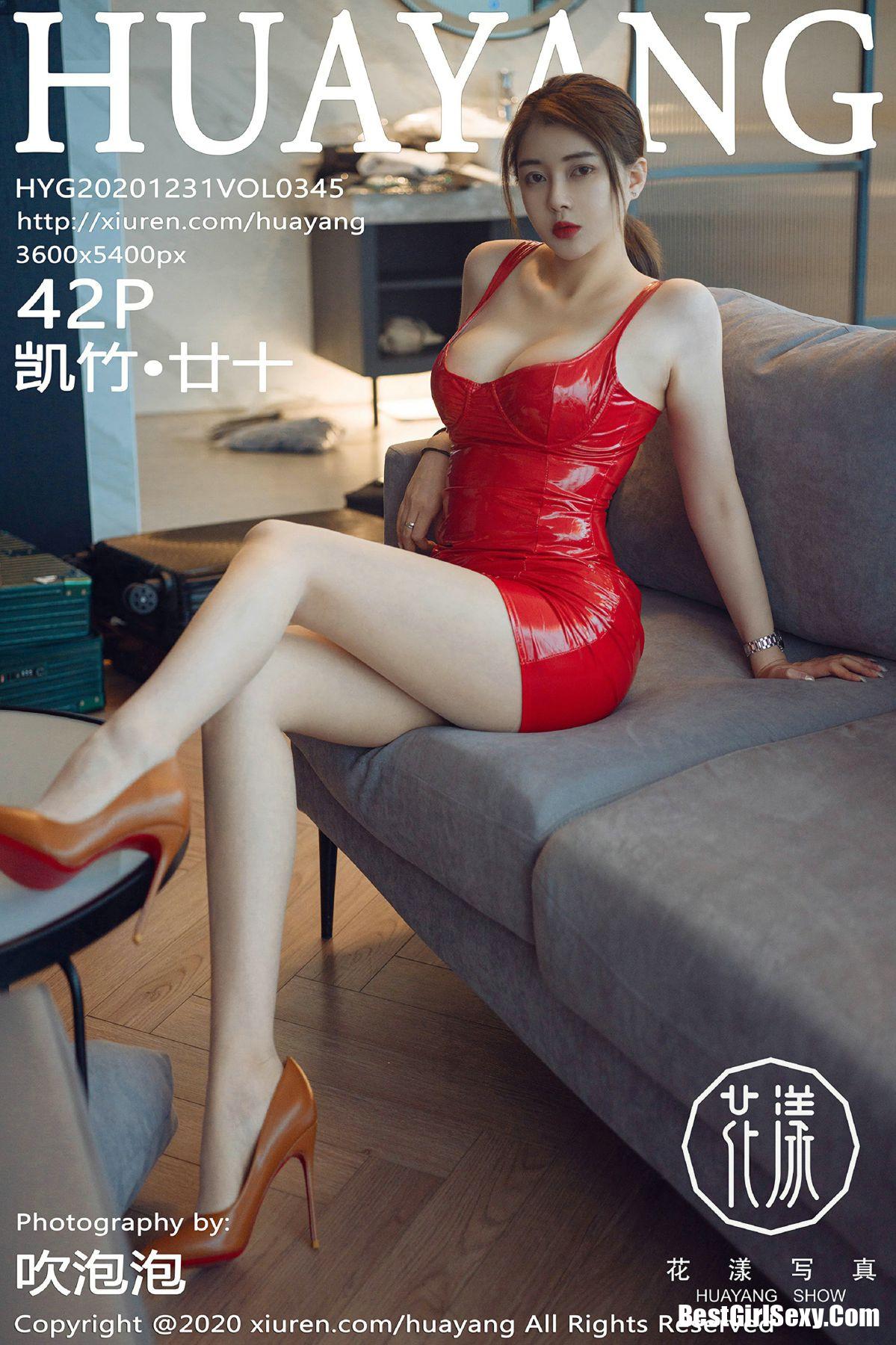 HuaYang花漾Show Vol.345 Kai Zhu-爱秀网