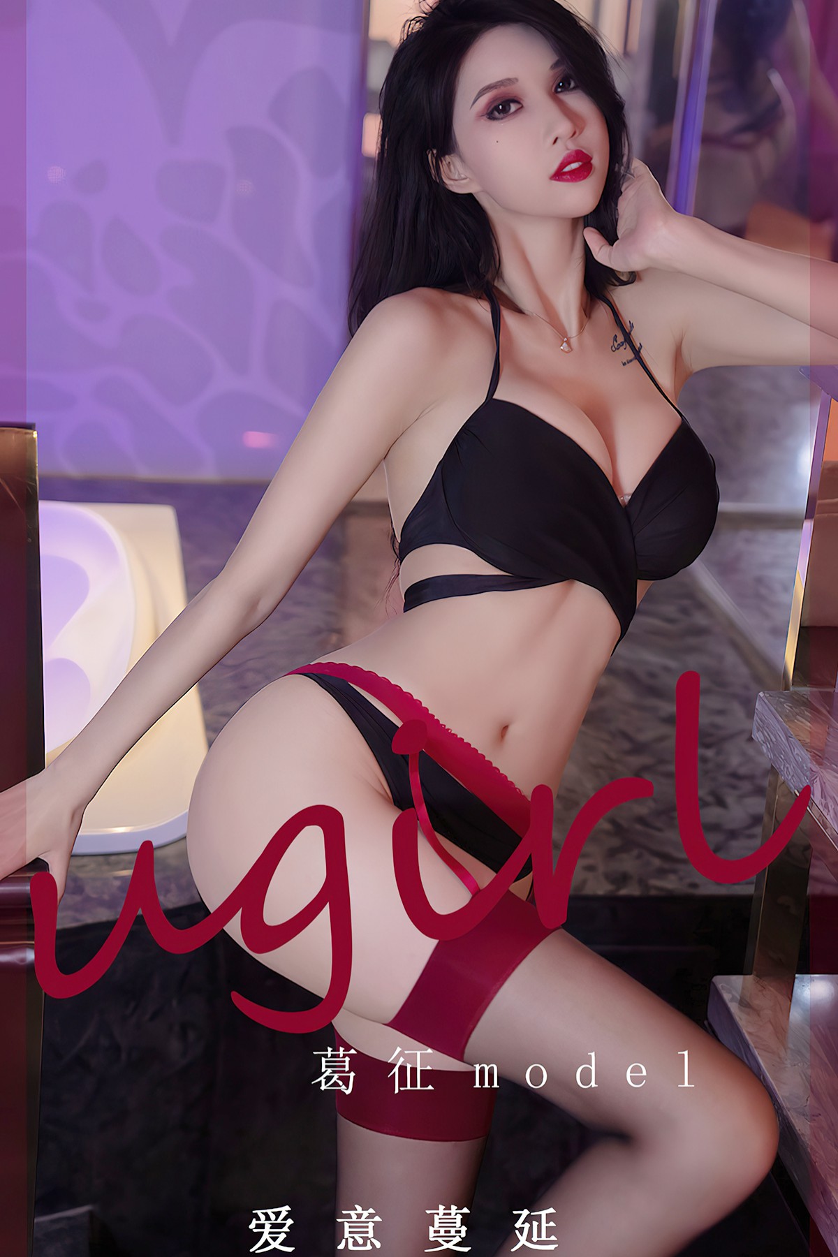 Ugirls App尤果圈 No.2520 Ha Ni Bao Bao