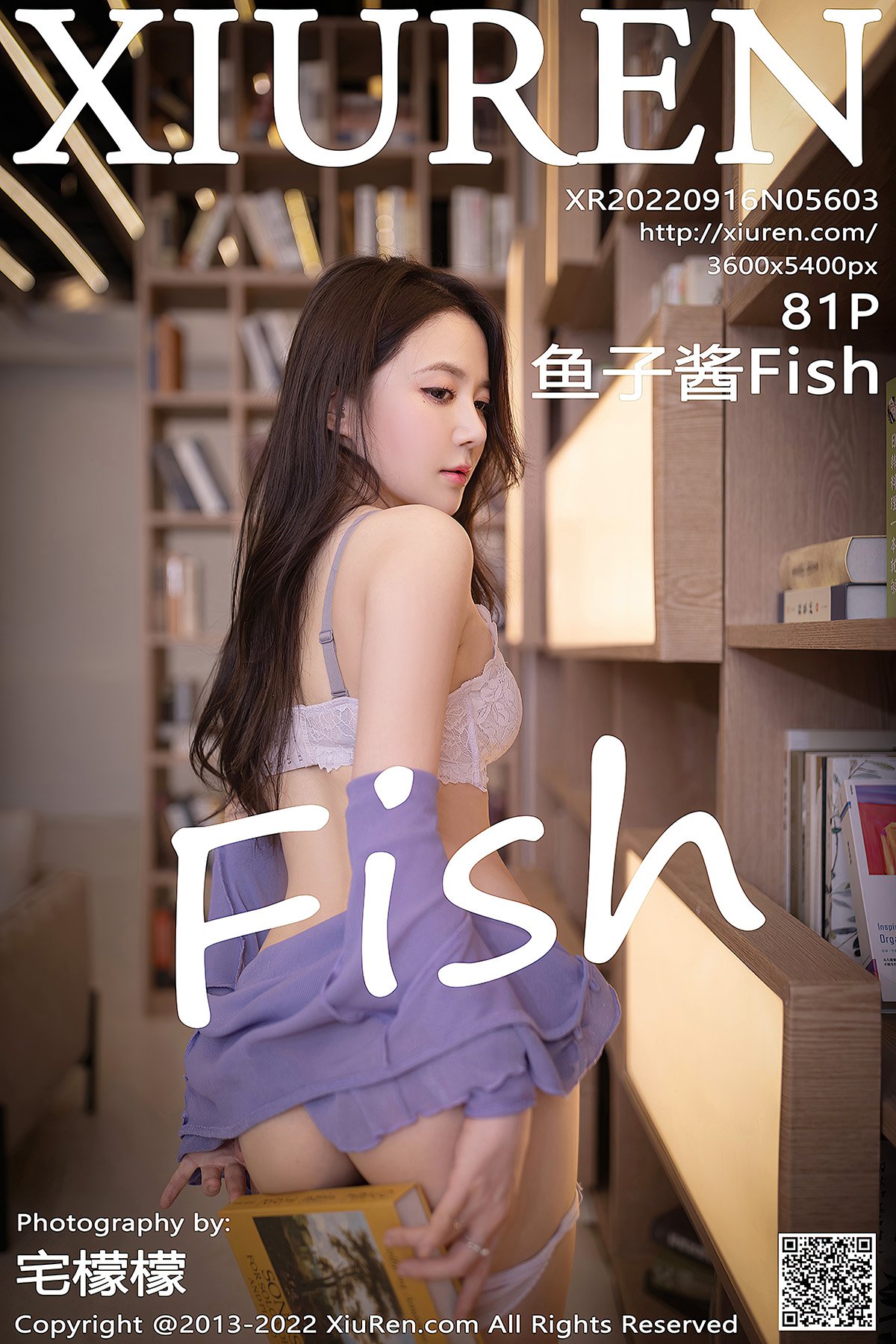 XiuRen秀人网 No.5603 Yu Zi Jiang Fish-爱秀网