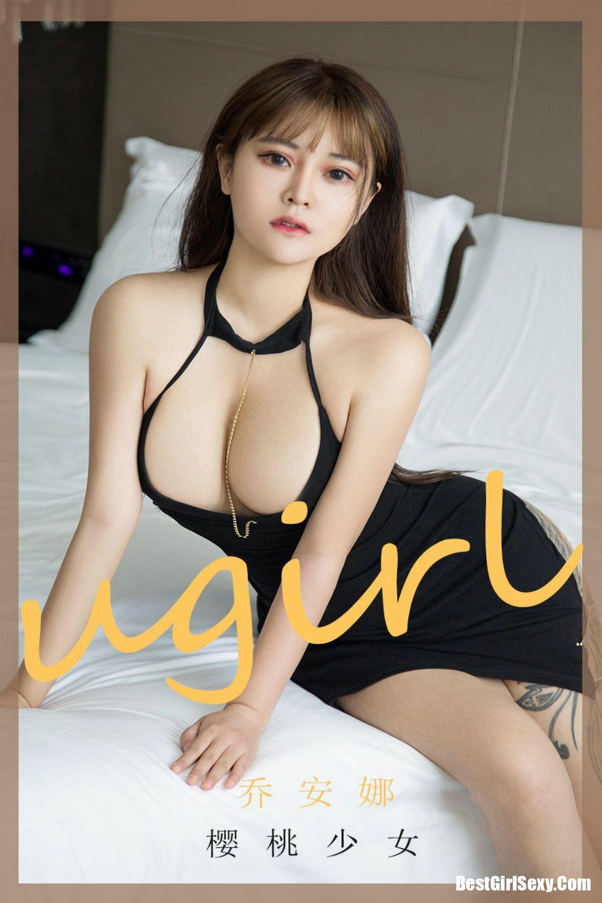 Ugirls App No.1891 乔安娜