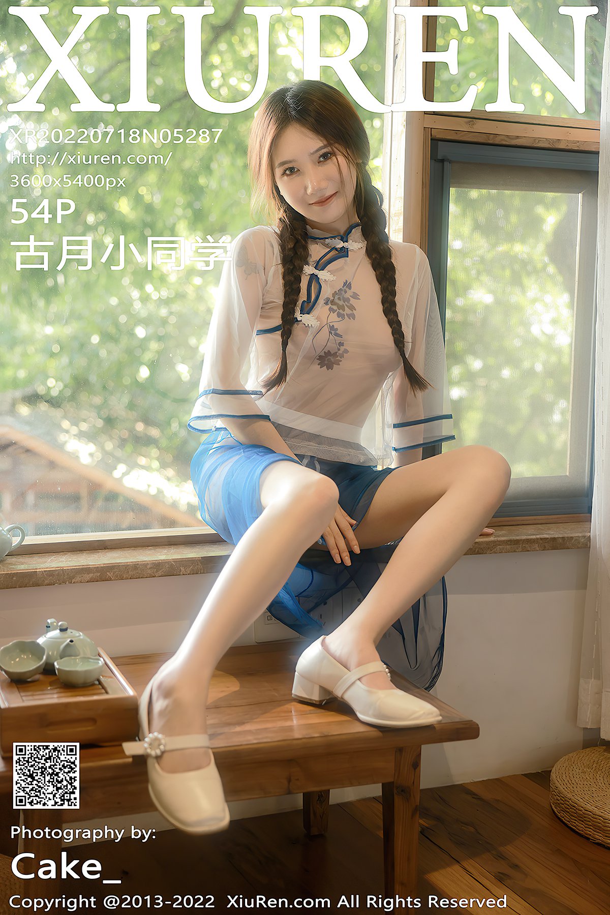 XiuRen秀人网 No.5287 Gu Yue Xiao Tong Xue-爱秀网
